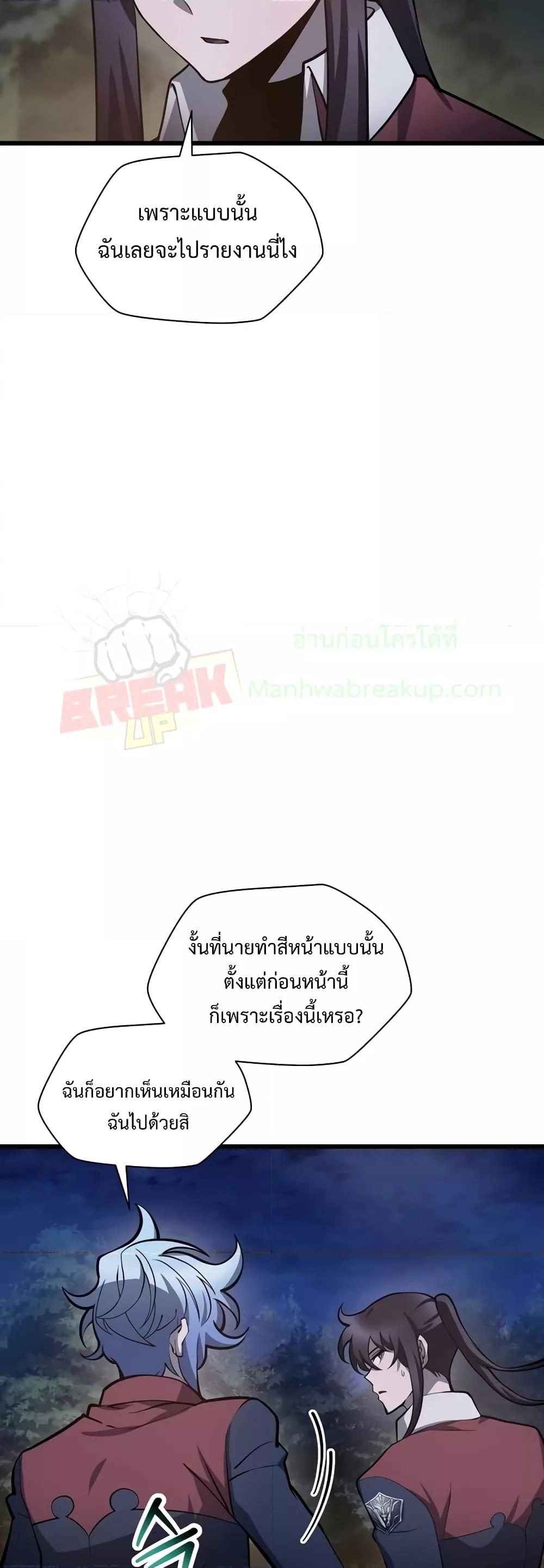 Manga-lc-com อ่านมังงะ อ่านการ์ตูน ออนไลน์ ฟรี HelmutTheFors ตอนที่ 1 2 3 4 5 6 7 8 9 10 11 12 13 14 ฟรี ไม่มีโฆษณา Manga-lc - อ่าน มังงะ อ่าน การ์ตูน ออนไลน์ อ่านมังงะ ฟรี