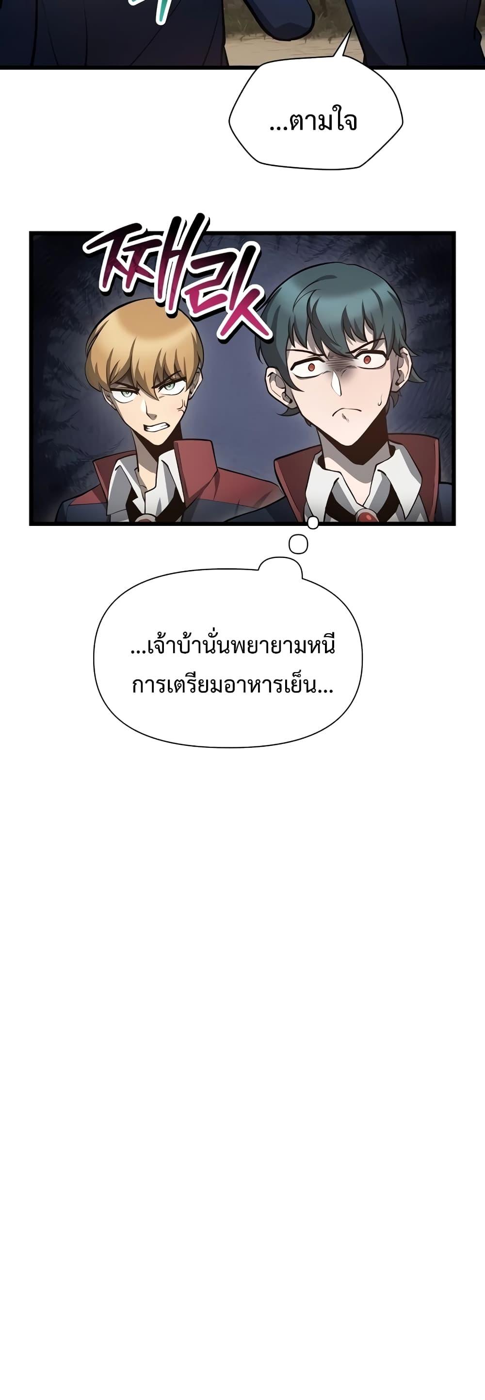 Manga-lc-com อ่านมังงะ อ่านการ์ตูน ออนไลน์ ฟรี HelmutTheFors ตอนที่ 1 2 3 4 5 6 7 8 9 10 11 12 13 14 ฟรี ไม่มีโฆษณา Manga-lc - อ่าน มังงะ อ่าน การ์ตูน ออนไลน์ อ่านมังงะ ฟรี