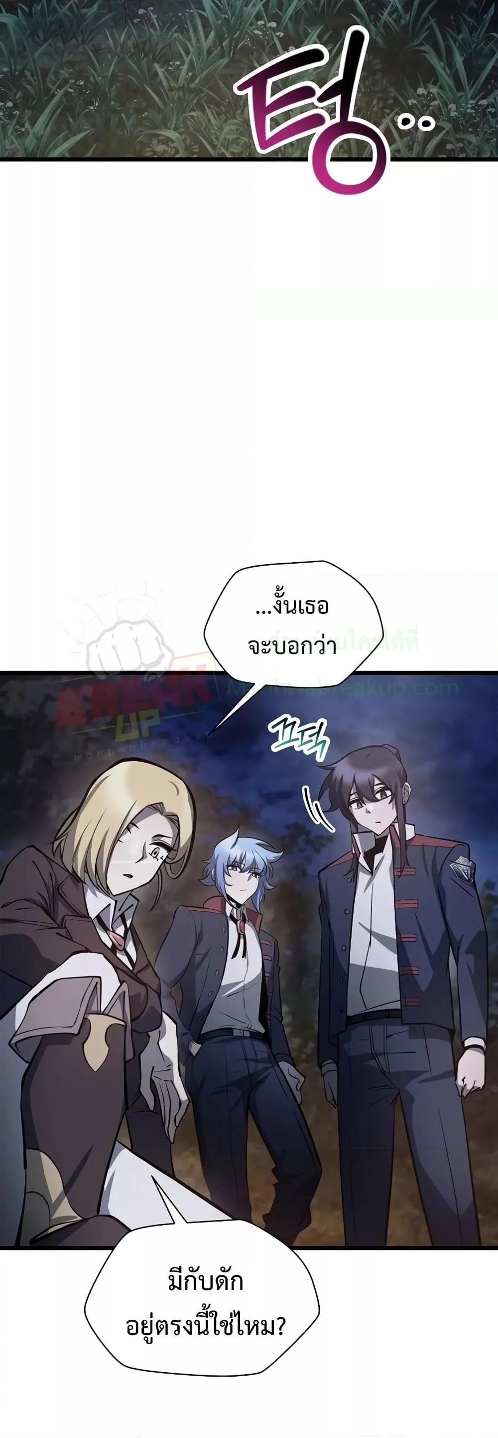 Manga-lc-com อ่านมังงะ อ่านการ์ตูน ออนไลน์ ฟรี HelmutTheFors ตอนที่ 1 2 3 4 5 6 7 8 9 10 11 12 13 14 ฟรี ไม่มีโฆษณา Manga-lc - อ่าน มังงะ อ่าน การ์ตูน ออนไลน์ อ่านมังงะ ฟรี
