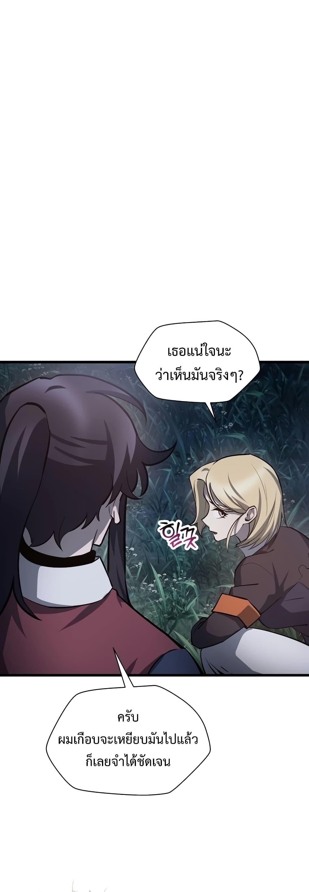 Manga-lc-com อ่านมังงะ อ่านการ์ตูน ออนไลน์ ฟรี HelmutTheFors ตอนที่ 1 2 3 4 5 6 7 8 9 10 11 12 13 14 ฟรี ไม่มีโฆษณา Manga-lc - อ่าน มังงะ อ่าน การ์ตูน ออนไลน์ อ่านมังงะ ฟรี