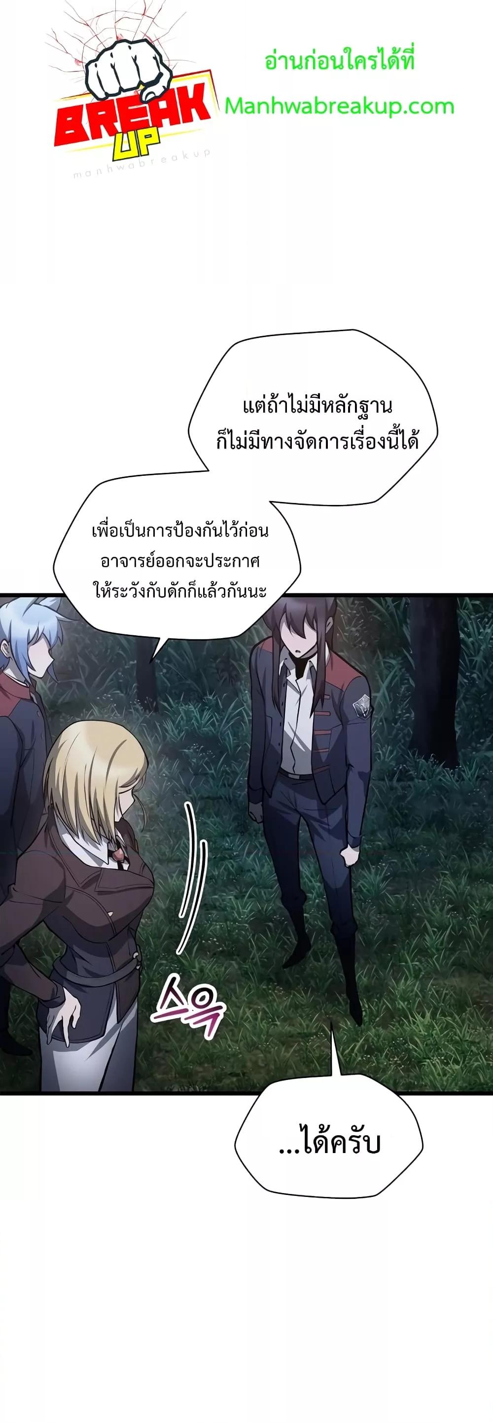 Manga-lc-com อ่านมังงะ อ่านการ์ตูน ออนไลน์ ฟรี HelmutTheFors ตอนที่ 1 2 3 4 5 6 7 8 9 10 11 12 13 14 ฟรี ไม่มีโฆษณา Manga-lc - อ่าน มังงะ อ่าน การ์ตูน ออนไลน์ อ่านมังงะ ฟรี