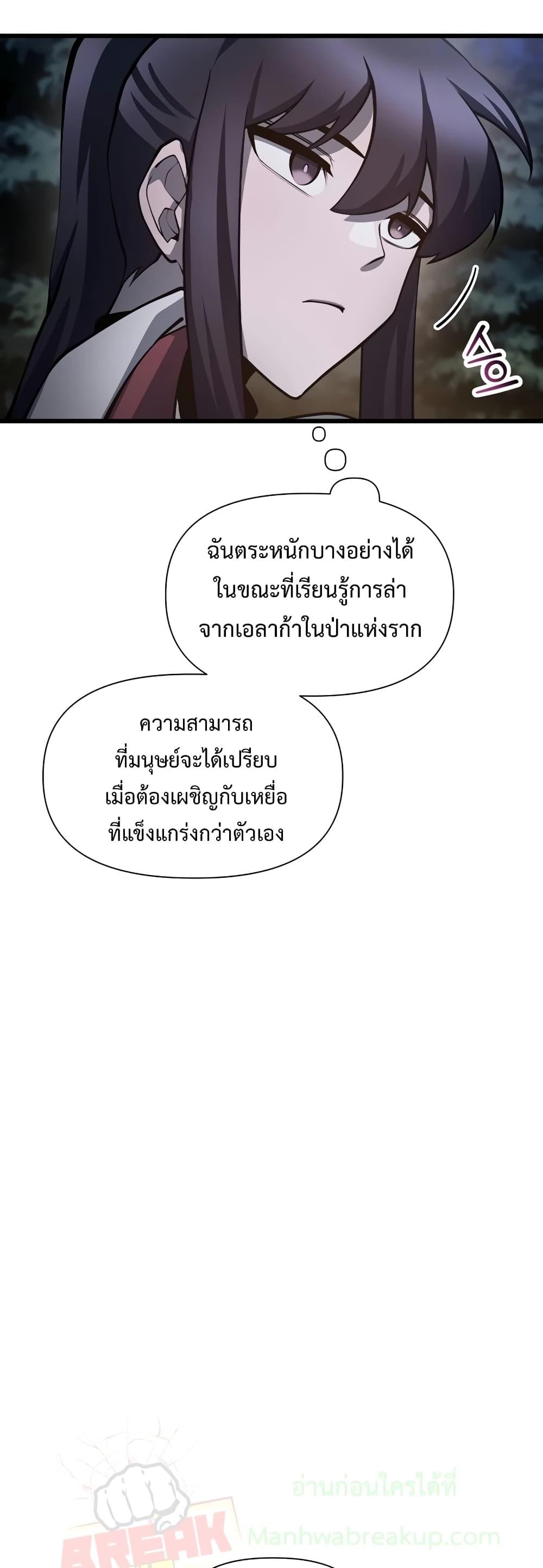 Manga-lc-com อ่านมังงะ อ่านการ์ตูน ออนไลน์ ฟรี HelmutTheFors ตอนที่ 1 2 3 4 5 6 7 8 9 10 11 12 13 14 ฟรี ไม่มีโฆษณา Manga-lc - อ่าน มังงะ อ่าน การ์ตูน ออนไลน์ อ่านมังงะ ฟรี