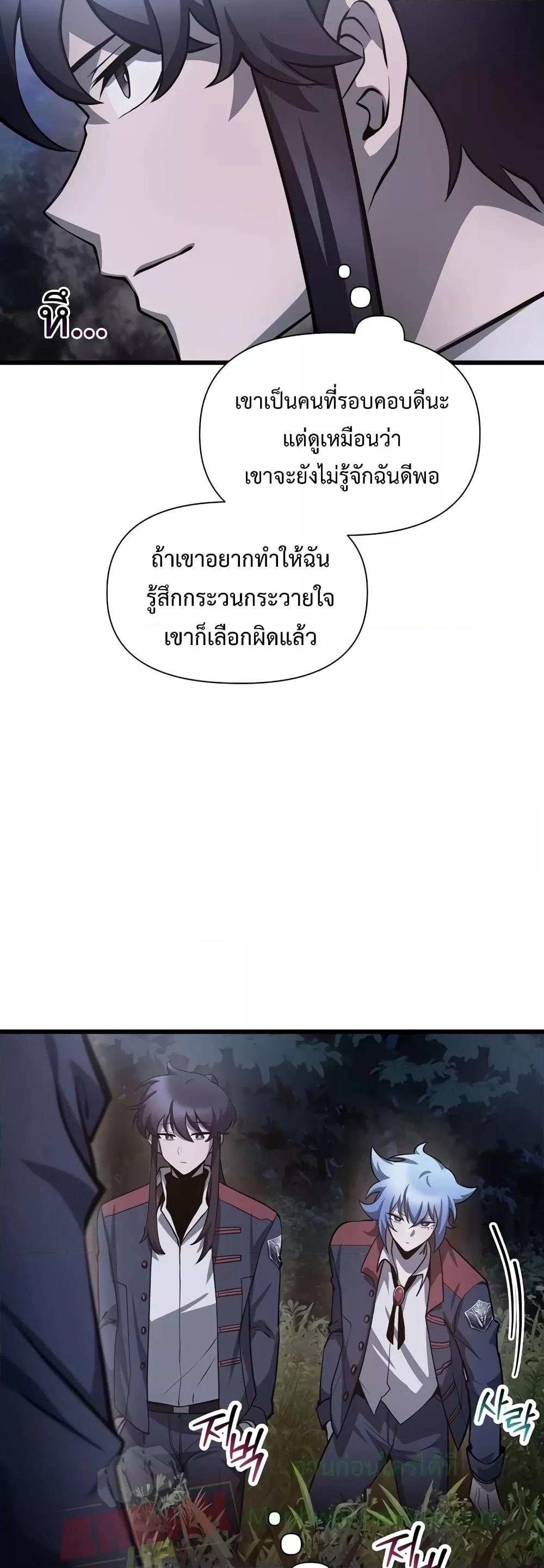 Manga-lc-com อ่านมังงะ อ่านการ์ตูน ออนไลน์ ฟรี HelmutTheFors ตอนที่ 1 2 3 4 5 6 7 8 9 10 11 12 13 14 ฟรี ไม่มีโฆษณา Manga-lc - อ่าน มังงะ อ่าน การ์ตูน ออนไลน์ อ่านมังงะ ฟรี