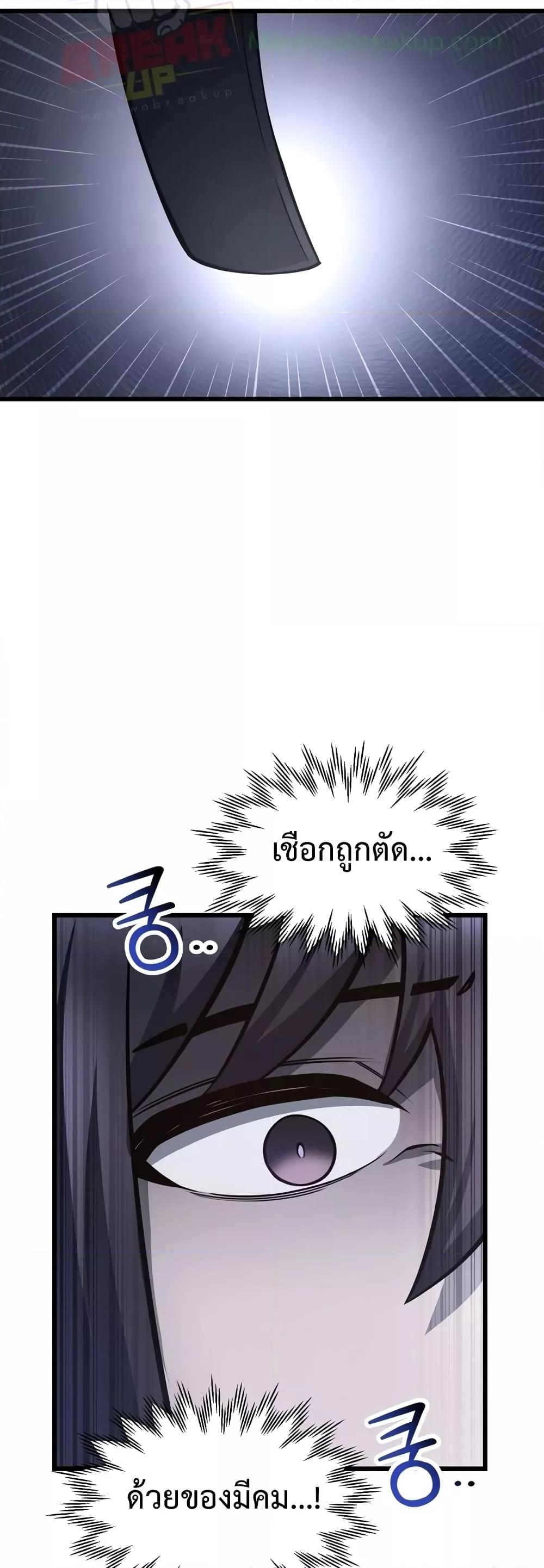 Manga-lc-com อ่านมังงะ อ่านการ์ตูน ออนไลน์ ฟรี HelmutTheFors ตอนที่ 1 2 3 4 5 6 7 8 9 10 11 12 13 14 ฟรี ไม่มีโฆษณา Manga-lc - อ่าน มังงะ อ่าน การ์ตูน ออนไลน์ อ่านมังงะ ฟรี