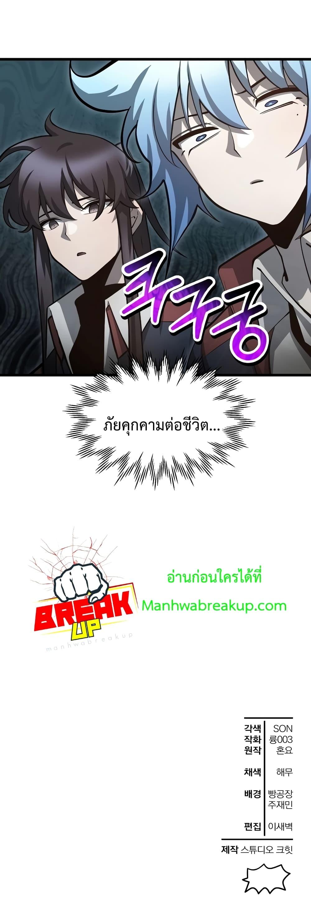 Manga-lc-com อ่านมังงะ อ่านการ์ตูน ออนไลน์ ฟรี HelmutTheFors ตอนที่ 1 2 3 4 5 6 7 8 9 10 11 12 13 14 ฟรี ไม่มีโฆษณา Manga-lc - อ่าน มังงะ อ่าน การ์ตูน ออนไลน์ อ่านมังงะ ฟรี