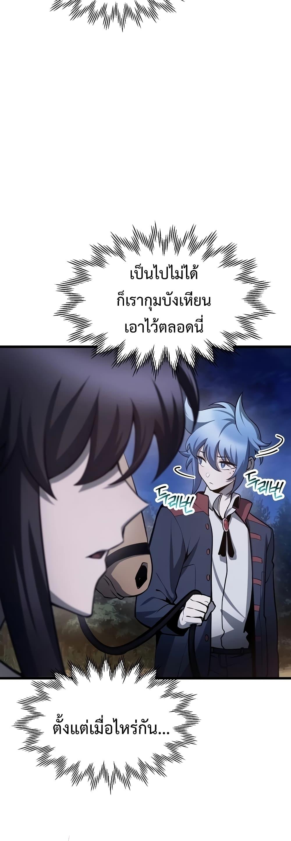 Manga-lc-com อ่านมังงะ อ่านการ์ตูน ออนไลน์ ฟรี HelmutTheFors ตอนที่ 1 2 3 4 5 6 7 8 9 10 11 12 13 14 ฟรี ไม่มีโฆษณา Manga-lc - อ่าน มังงะ อ่าน การ์ตูน ออนไลน์ อ่านมังงะ ฟรี