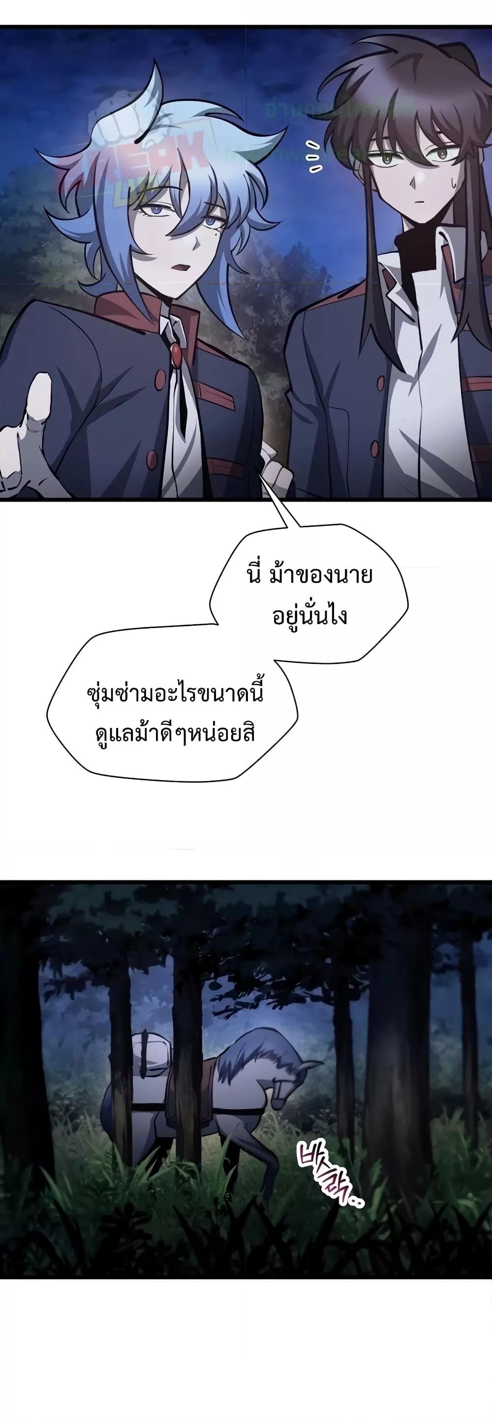 Manga-lc-com อ่านมังงะ อ่านการ์ตูน ออนไลน์ ฟรี HelmutTheFors ตอนที่ 1 2 3 4 5 6 7 8 9 10 11 12 13 14 ฟรี ไม่มีโฆษณา Manga-lc - อ่าน มังงะ อ่าน การ์ตูน ออนไลน์ อ่านมังงะ ฟรี