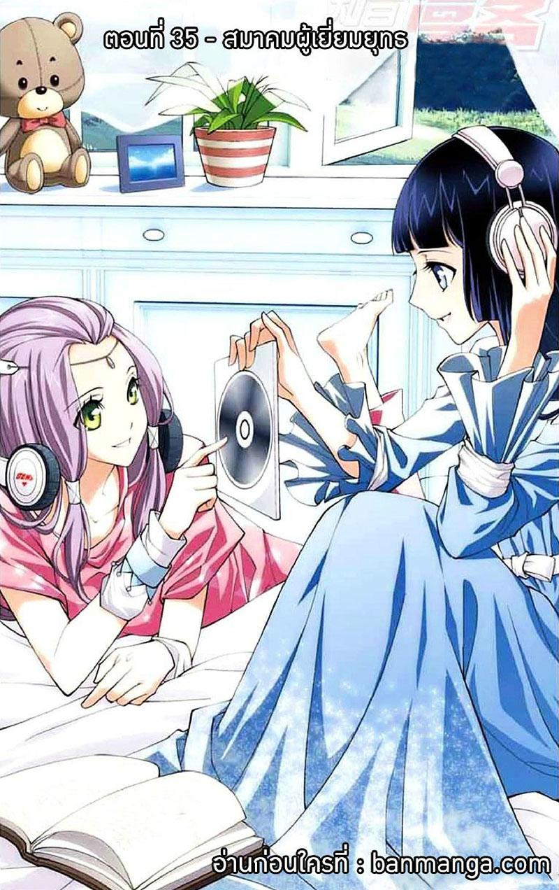 Manga-lc-com อ่านมังงะ อ่านการ์ตูน ออนไลน์ ฟรี Doupo Cangqiong ตอนที่ 1 2 3 4 5 6 7 8 9 10 11 12 13 14 ฟรี ไม่มีโฆษณา Manga-lc - อ่าน มังงะ อ่าน การ์ตูน ออนไลน์ อ่านมังงะ ฟรี