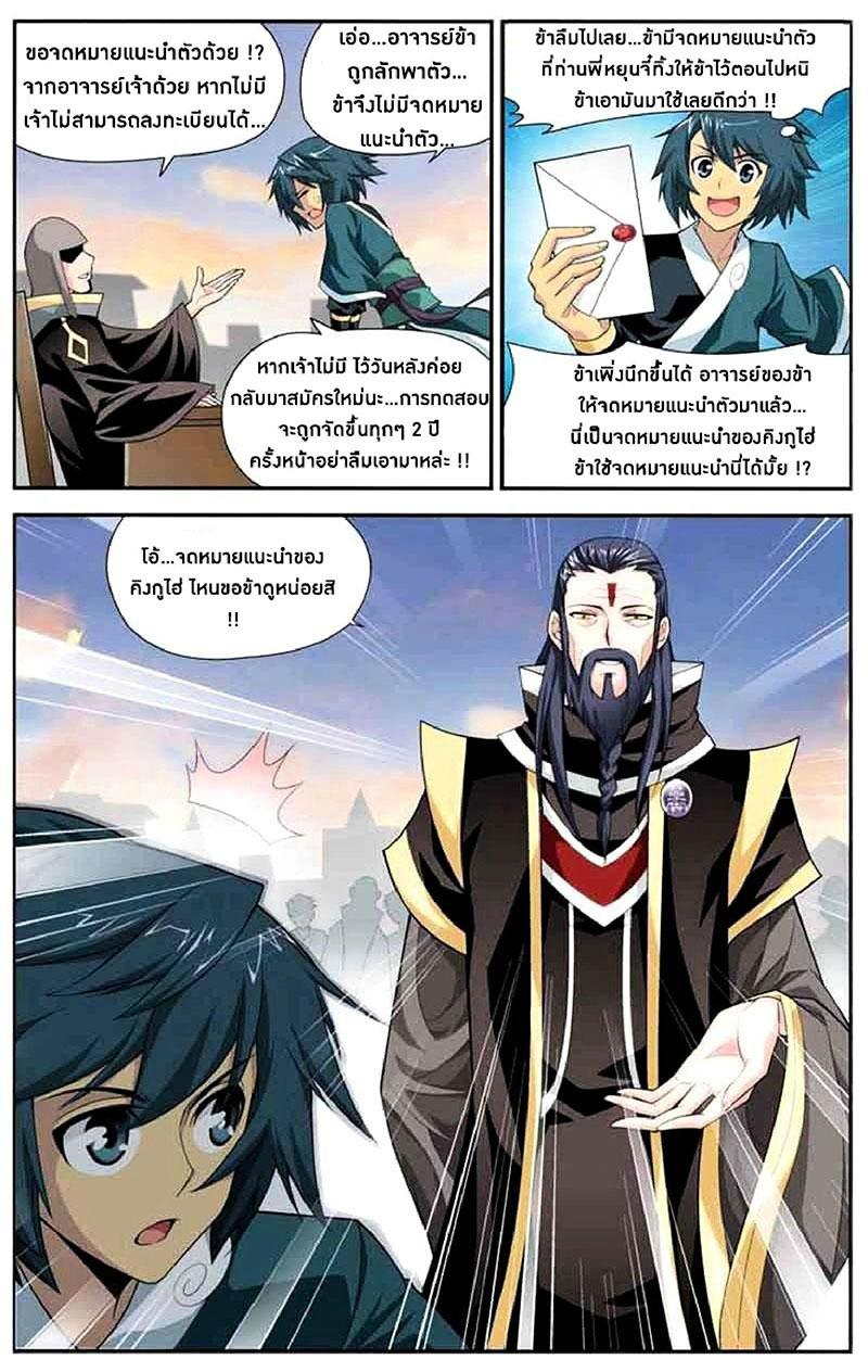 Manga-lc-com อ่านมังงะ อ่านการ์ตูน ออนไลน์ ฟรี Doupo Cangqiong ตอนที่ 1 2 3 4 5 6 7 8 9 10 11 12 13 14 ฟรี ไม่มีโฆษณา Manga-lc - อ่าน มังงะ อ่าน การ์ตูน ออนไลน์ อ่านมังงะ ฟรี