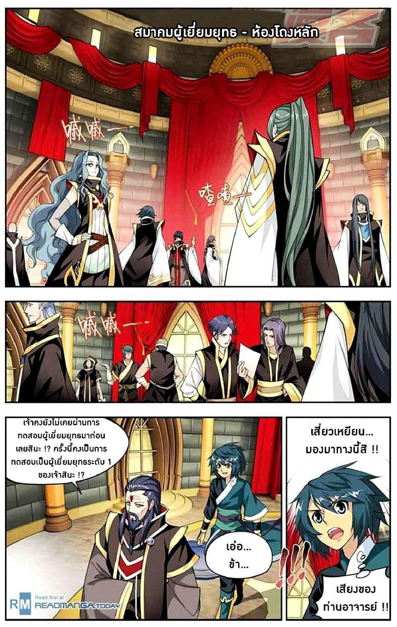 Manga-lc-com อ่านมังงะ อ่านการ์ตูน ออนไลน์ ฟรี Doupo Cangqiong ตอนที่ 1 2 3 4 5 6 7 8 9 10 11 12 13 14 ฟรี ไม่มีโฆษณา Manga-lc - อ่าน มังงะ อ่าน การ์ตูน ออนไลน์ อ่านมังงะ ฟรี