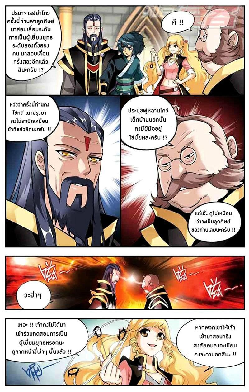 Manga-lc-com อ่านมังงะ อ่านการ์ตูน ออนไลน์ ฟรี Doupo Cangqiong ตอนที่ 1 2 3 4 5 6 7 8 9 10 11 12 13 14 ฟรี ไม่มีโฆษณา Manga-lc - อ่าน มังงะ อ่าน การ์ตูน ออนไลน์ อ่านมังงะ ฟรี