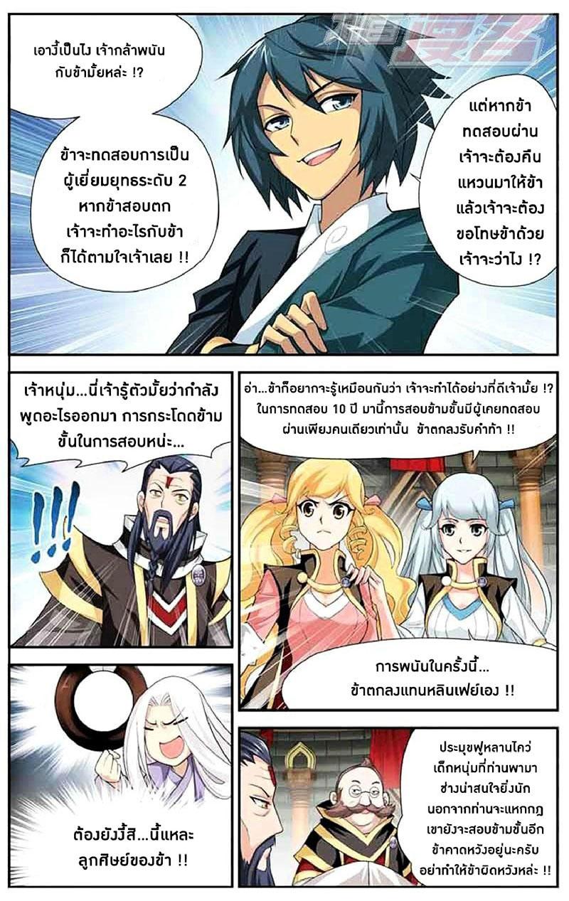 Manga-lc-com อ่านมังงะ อ่านการ์ตูน ออนไลน์ ฟรี Doupo Cangqiong ตอนที่ 1 2 3 4 5 6 7 8 9 10 11 12 13 14 ฟรี ไม่มีโฆษณา Manga-lc - อ่าน มังงะ อ่าน การ์ตูน ออนไลน์ อ่านมังงะ ฟรี