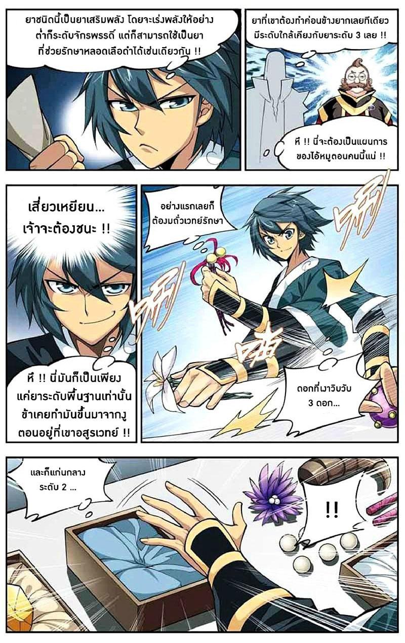 Manga-lc-com อ่านมังงะ อ่านการ์ตูน ออนไลน์ ฟรี Doupo Cangqiong ตอนที่ 1 2 3 4 5 6 7 8 9 10 11 12 13 14 ฟรี ไม่มีโฆษณา Manga-lc - อ่าน มังงะ อ่าน การ์ตูน ออนไลน์ อ่านมังงะ ฟรี