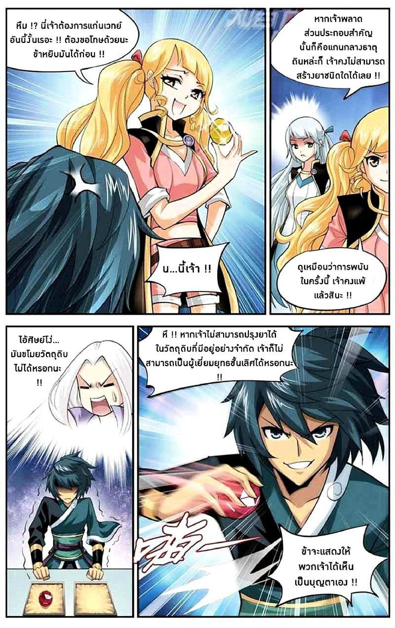 Manga-lc-com อ่านมังงะ อ่านการ์ตูน ออนไลน์ ฟรี Doupo Cangqiong ตอนที่ 1 2 3 4 5 6 7 8 9 10 11 12 13 14 ฟรี ไม่มีโฆษณา Manga-lc - อ่าน มังงะ อ่าน การ์ตูน ออนไลน์ อ่านมังงะ ฟรี