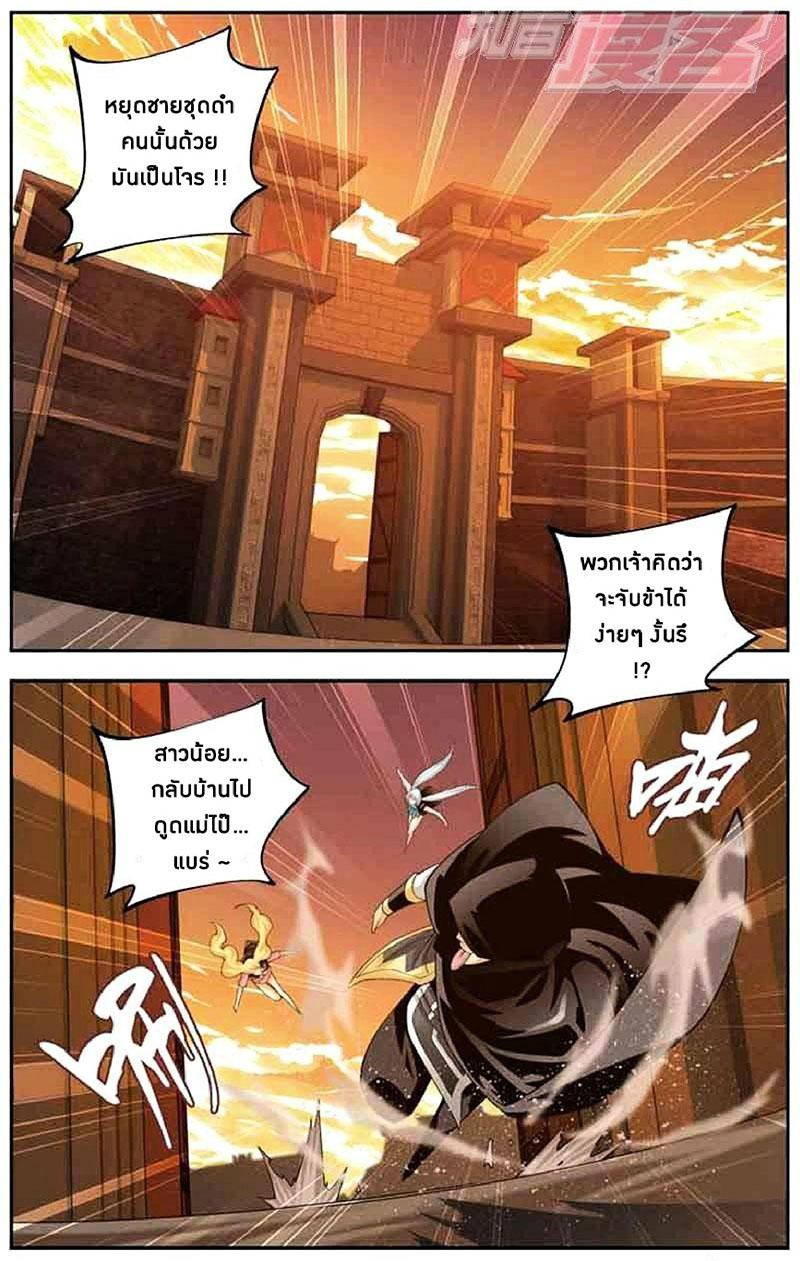 Manga-lc-com อ่านมังงะ อ่านการ์ตูน ออนไลน์ ฟรี Doupo Cangqiong ตอนที่ 1 2 3 4 5 6 7 8 9 10 11 12 13 14 ฟรี ไม่มีโฆษณา Manga-lc - อ่าน มังงะ อ่าน การ์ตูน ออนไลน์ อ่านมังงะ ฟรี