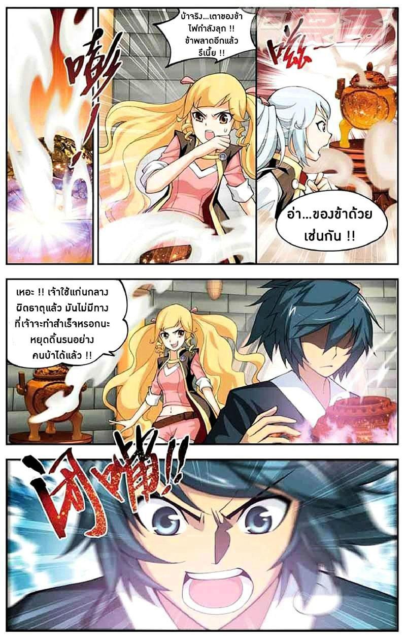 Manga-lc-com อ่านมังงะ อ่านการ์ตูน ออนไลน์ ฟรี Doupo Cangqiong ตอนที่ 1 2 3 4 5 6 7 8 9 10 11 12 13 14 ฟรี ไม่มีโฆษณา Manga-lc - อ่าน มังงะ อ่าน การ์ตูน ออนไลน์ อ่านมังงะ ฟรี