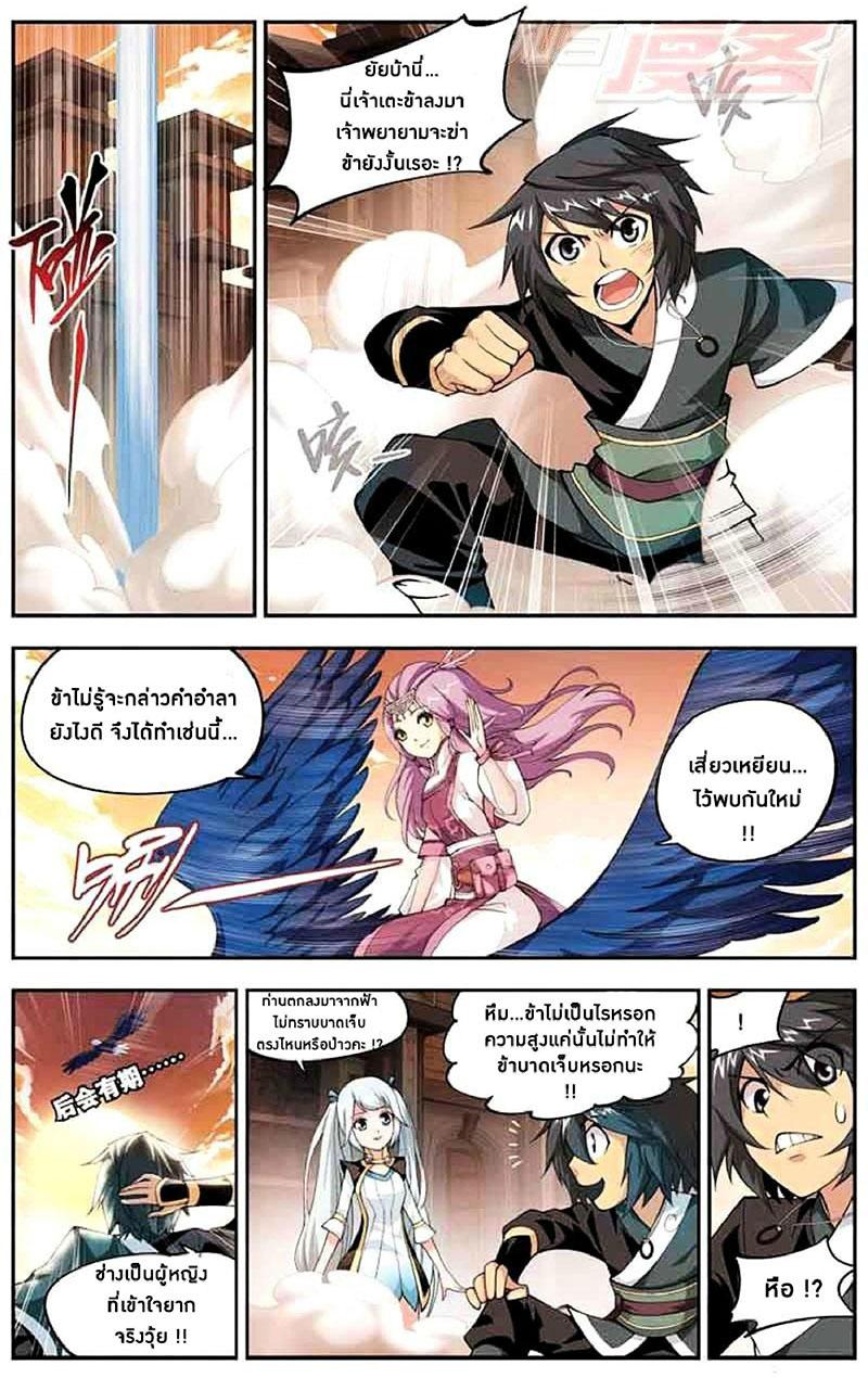 Manga-lc-com อ่านมังงะ อ่านการ์ตูน ออนไลน์ ฟรี Doupo Cangqiong ตอนที่ 1 2 3 4 5 6 7 8 9 10 11 12 13 14 ฟรี ไม่มีโฆษณา Manga-lc - อ่าน มังงะ อ่าน การ์ตูน ออนไลน์ อ่านมังงะ ฟรี