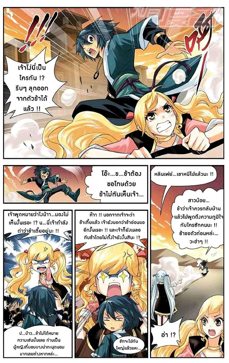 Manga-lc-com อ่านมังงะ อ่านการ์ตูน ออนไลน์ ฟรี Doupo Cangqiong ตอนที่ 1 2 3 4 5 6 7 8 9 10 11 12 13 14 ฟรี ไม่มีโฆษณา Manga-lc - อ่าน มังงะ อ่าน การ์ตูน ออนไลน์ อ่านมังงะ ฟรี