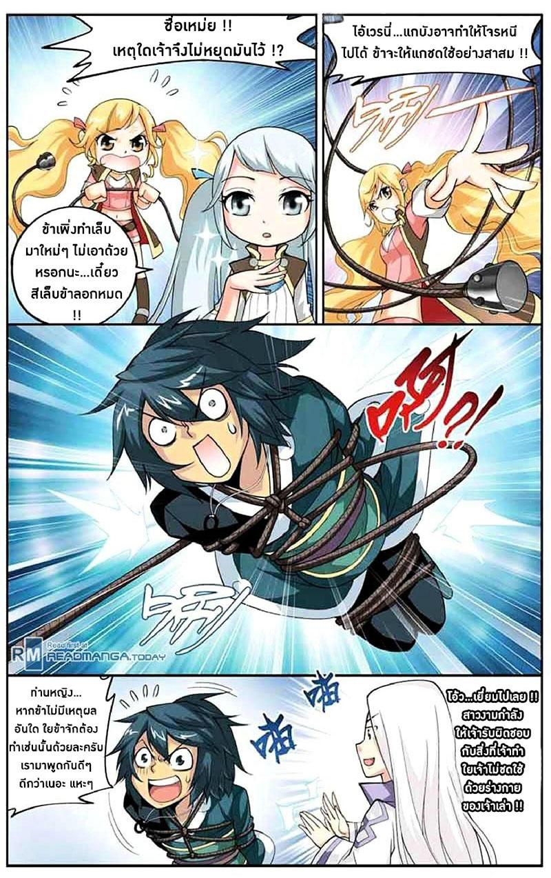 Manga-lc-com อ่านมังงะ อ่านการ์ตูน ออนไลน์ ฟรี Doupo Cangqiong ตอนที่ 1 2 3 4 5 6 7 8 9 10 11 12 13 14 ฟรี ไม่มีโฆษณา Manga-lc - อ่าน มังงะ อ่าน การ์ตูน ออนไลน์ อ่านมังงะ ฟรี