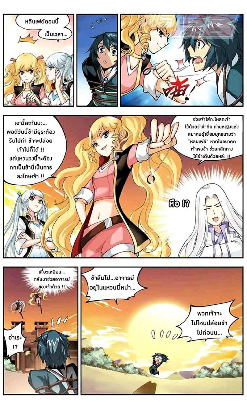 Manga-lc-com อ่านมังงะ อ่านการ์ตูน ออนไลน์ ฟรี Doupo Cangqiong ตอนที่ 1 2 3 4 5 6 7 8 9 10 11 12 13 14 ฟรี ไม่มีโฆษณา Manga-lc - อ่าน มังงะ อ่าน การ์ตูน ออนไลน์ อ่านมังงะ ฟรี