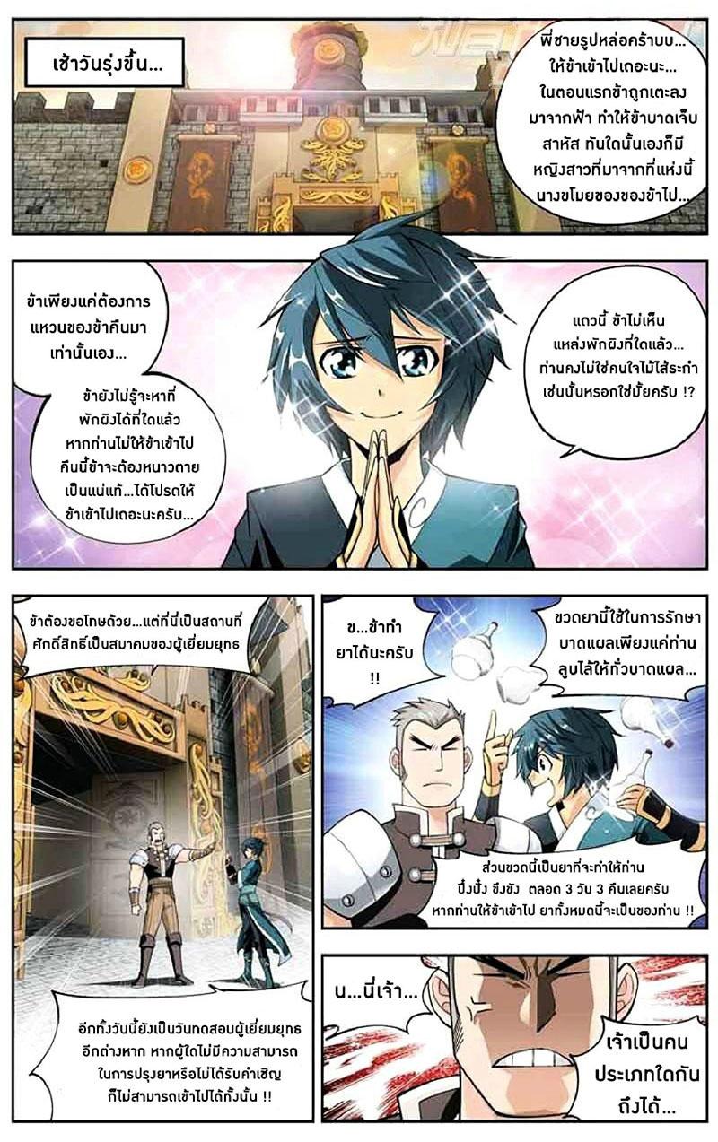 Manga-lc-com อ่านมังงะ อ่านการ์ตูน ออนไลน์ ฟรี Doupo Cangqiong ตอนที่ 1 2 3 4 5 6 7 8 9 10 11 12 13 14 ฟรี ไม่มีโฆษณา Manga-lc - อ่าน มังงะ อ่าน การ์ตูน ออนไลน์ อ่านมังงะ ฟรี