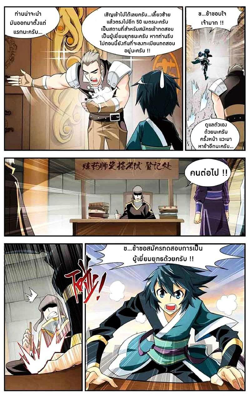 Manga-lc-com อ่านมังงะ อ่านการ์ตูน ออนไลน์ ฟรี Doupo Cangqiong ตอนที่ 1 2 3 4 5 6 7 8 9 10 11 12 13 14 ฟรี ไม่มีโฆษณา Manga-lc - อ่าน มังงะ อ่าน การ์ตูน ออนไลน์ อ่านมังงะ ฟรี