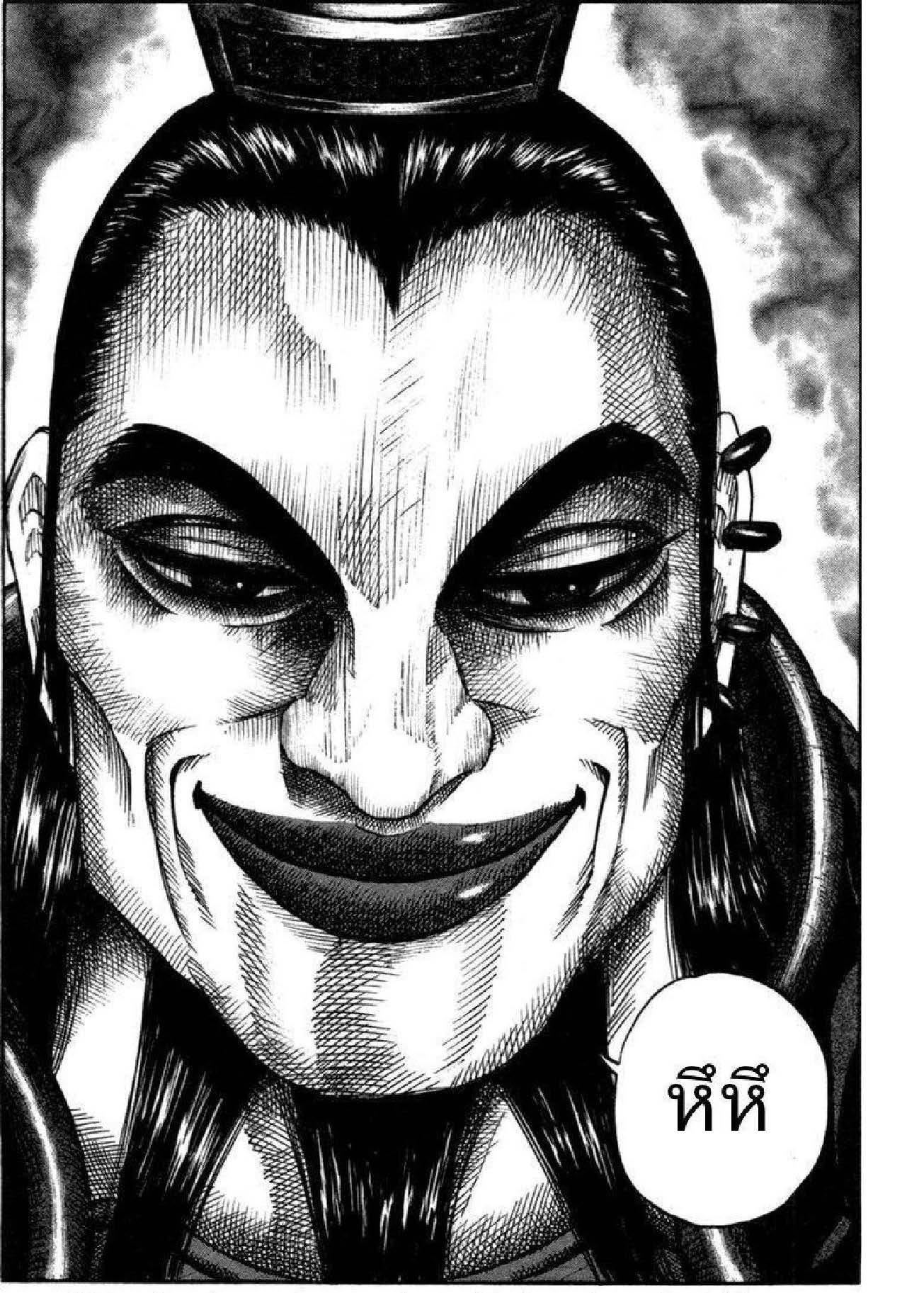 Manga-lc-com อ่านมังงะ อ่านการ์ตูน ออนไลน์ ฟรี Kingdom ตอนที่ 1 2 3 4 5 6 7 8 9 10 11 12 13 14 ฟรี ไม่มีโฆษณา Manga-lc - อ่าน มังงะ อ่าน การ์ตูน ออนไลน์ อ่านมังงะ ฟรี