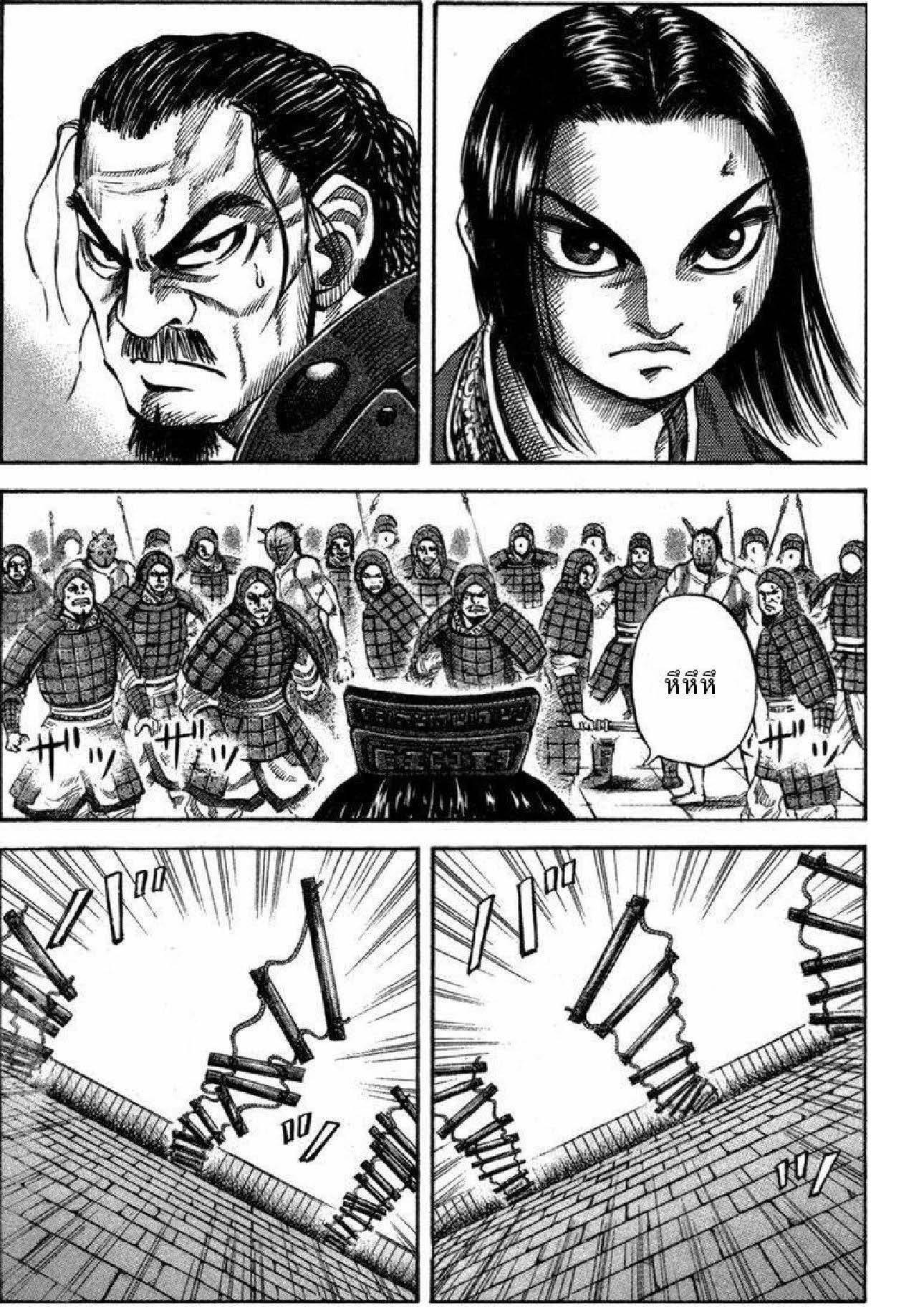 Manga-lc-com อ่านมังงะ อ่านการ์ตูน ออนไลน์ ฟรี Kingdom ตอนที่ 1 2 3 4 5 6 7 8 9 10 11 12 13 14 ฟรี ไม่มีโฆษณา Manga-lc - อ่าน มังงะ อ่าน การ์ตูน ออนไลน์ อ่านมังงะ ฟรี