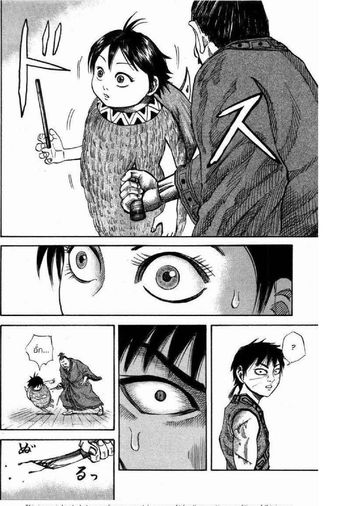 Manga-lc-com อ่านมังงะ อ่านการ์ตูน ออนไลน์ ฟรี Kingdom ตอนที่ 1 2 3 4 5 6 7 8 9 10 11 12 13 14 ฟรี ไม่มีโฆษณา Manga-lc - อ่าน มังงะ อ่าน การ์ตูน ออนไลน์ อ่านมังงะ ฟรี