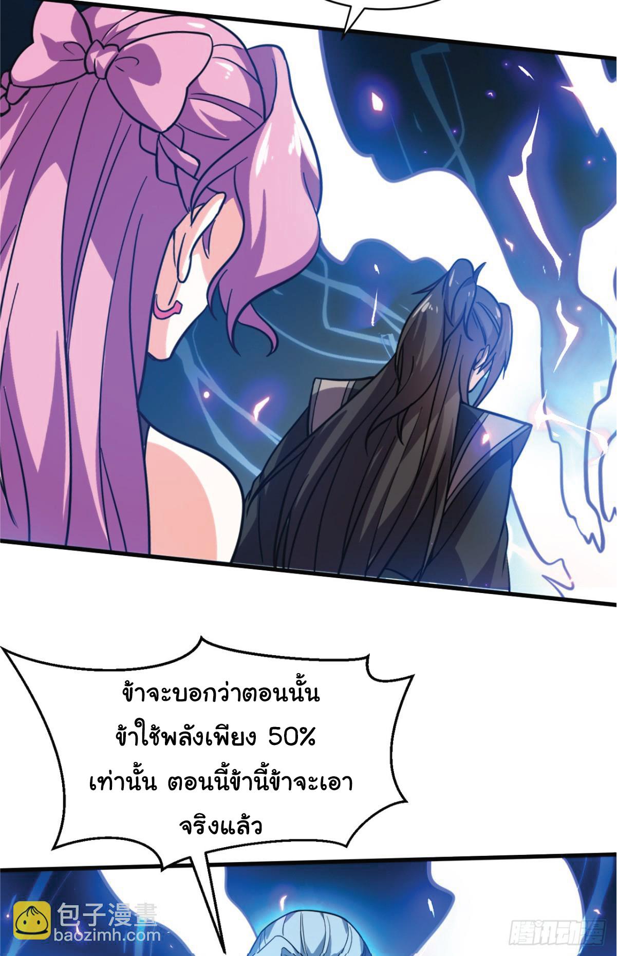 Manga-lc-com อ่านมังงะ อ่านการ์ตูน ออนไลน์ ฟรี I Get Stronger Just by Lying down while My Apprentice Cultivates ตอนที่ 1 2 3 4 5 6 7 8 9 10 11 12 13 14 ฟรี ไม่มีโฆษณา Manga-lc - อ่าน มังงะ อ่าน การ์ตูน ออนไลน์ อ่านมังงะ ฟรี