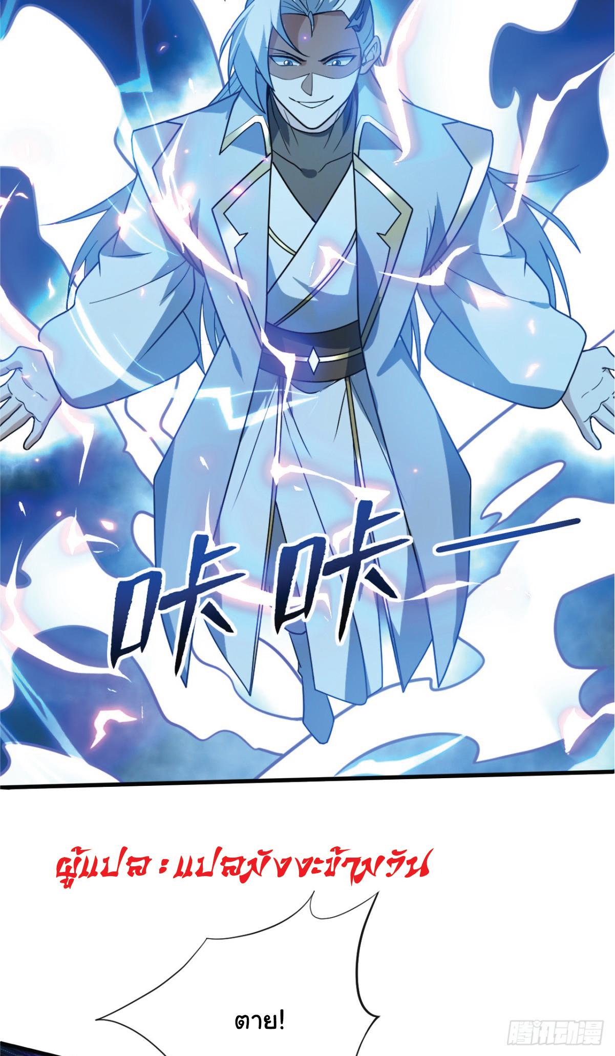 Manga-lc-com อ่านมังงะ อ่านการ์ตูน ออนไลน์ ฟรี I Get Stronger Just by Lying down while My Apprentice Cultivates ตอนที่ 1 2 3 4 5 6 7 8 9 10 11 12 13 14 ฟรี ไม่มีโฆษณา Manga-lc - อ่าน มังงะ อ่าน การ์ตูน ออนไลน์ อ่านมังงะ ฟรี