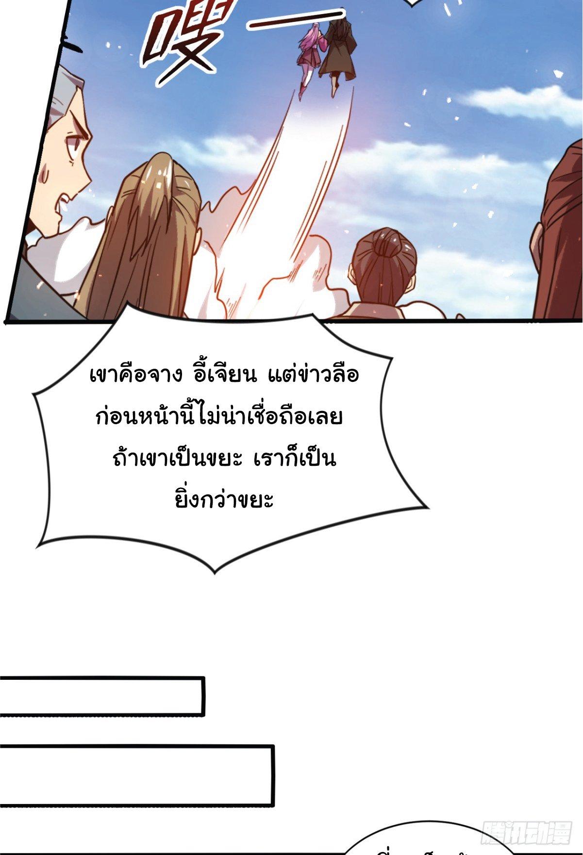 Manga-lc-com อ่านมังงะ อ่านการ์ตูน ออนไลน์ ฟรี I Get Stronger Just by Lying down while My Apprentice Cultivates ตอนที่ 1 2 3 4 5 6 7 8 9 10 11 12 13 14 ฟรี ไม่มีโฆษณา Manga-lc - อ่าน มังงะ อ่าน การ์ตูน ออนไลน์ อ่านมังงะ ฟรี