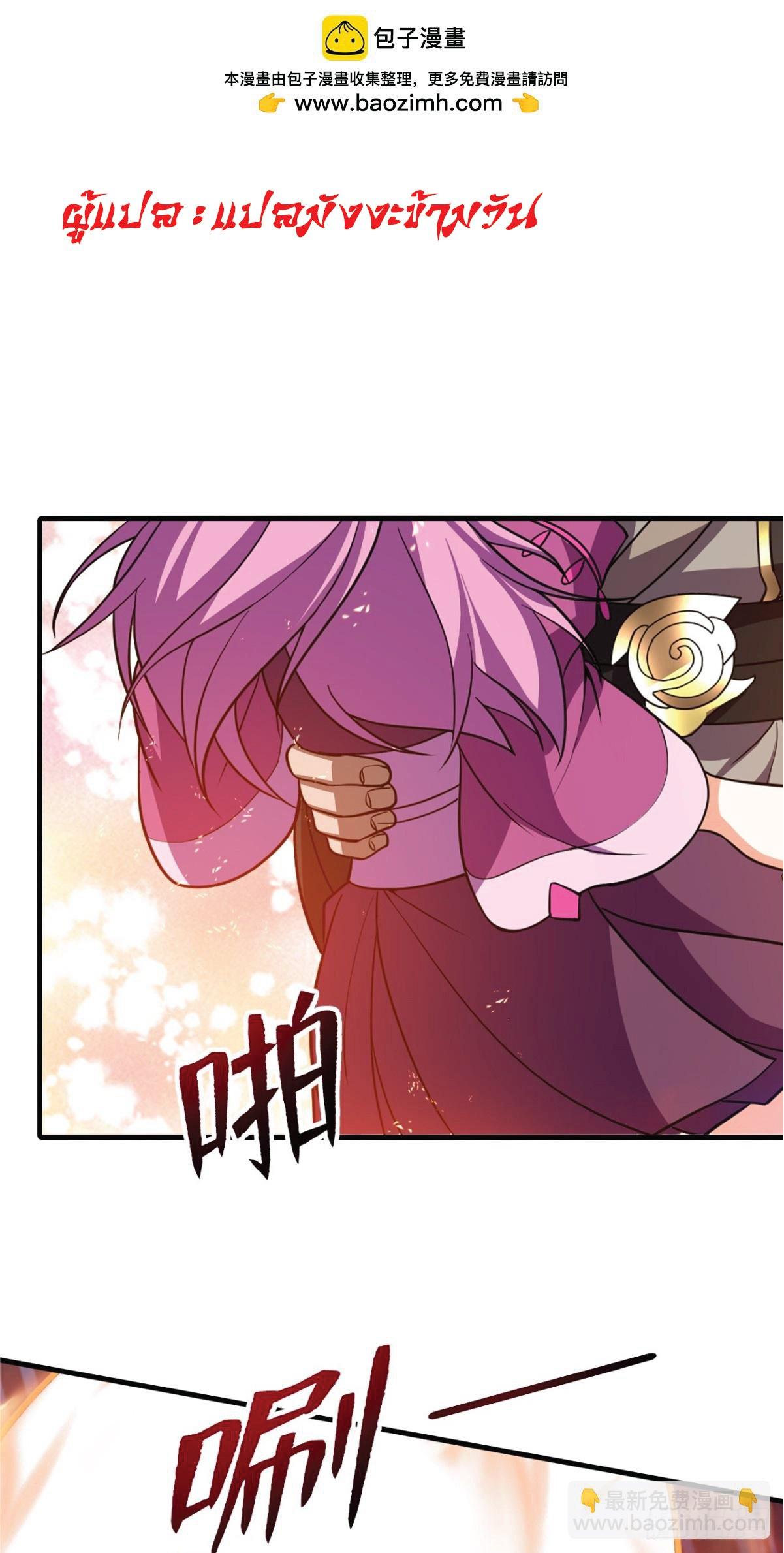 Manga-lc-com อ่านมังงะ อ่านการ์ตูน ออนไลน์ ฟรี I Get Stronger Just by Lying down while My Apprentice Cultivates ตอนที่ 1 2 3 4 5 6 7 8 9 10 11 12 13 14 ฟรี ไม่มีโฆษณา Manga-lc - อ่าน มังงะ อ่าน การ์ตูน ออนไลน์ อ่านมังงะ ฟรี