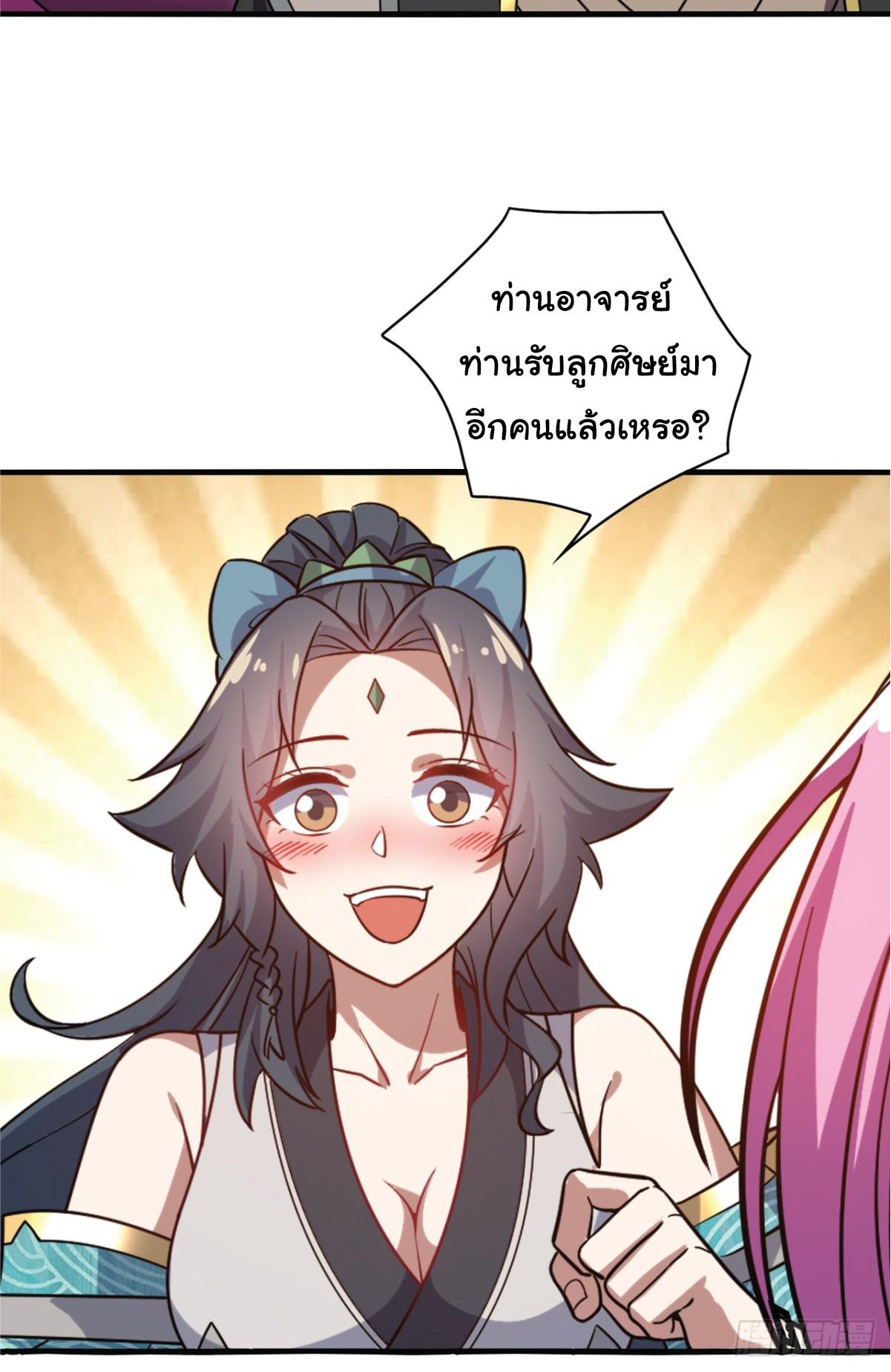 Manga-lc-com อ่านมังงะ อ่านการ์ตูน ออนไลน์ ฟรี I Get Stronger Just by Lying down while My Apprentice Cultivates ตอนที่ 1 2 3 4 5 6 7 8 9 10 11 12 13 14 ฟรี ไม่มีโฆษณา Manga-lc - อ่าน มังงะ อ่าน การ์ตูน ออนไลน์ อ่านมังงะ ฟรี