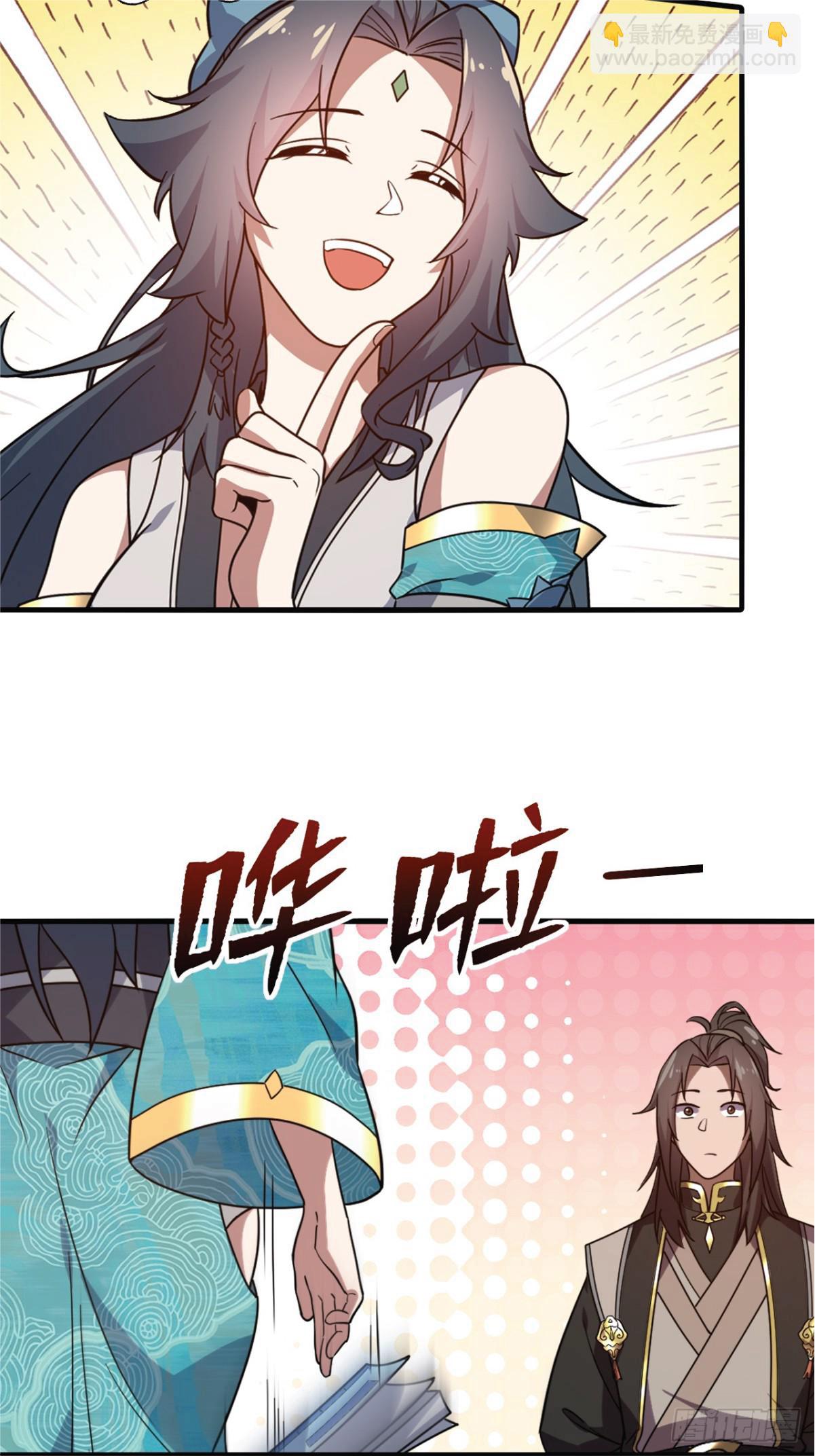 Manga-lc-com อ่านมังงะ อ่านการ์ตูน ออนไลน์ ฟรี I Get Stronger Just by Lying down while My Apprentice Cultivates ตอนที่ 1 2 3 4 5 6 7 8 9 10 11 12 13 14 ฟรี ไม่มีโฆษณา Manga-lc - อ่าน มังงะ อ่าน การ์ตูน ออนไลน์ อ่านมังงะ ฟรี