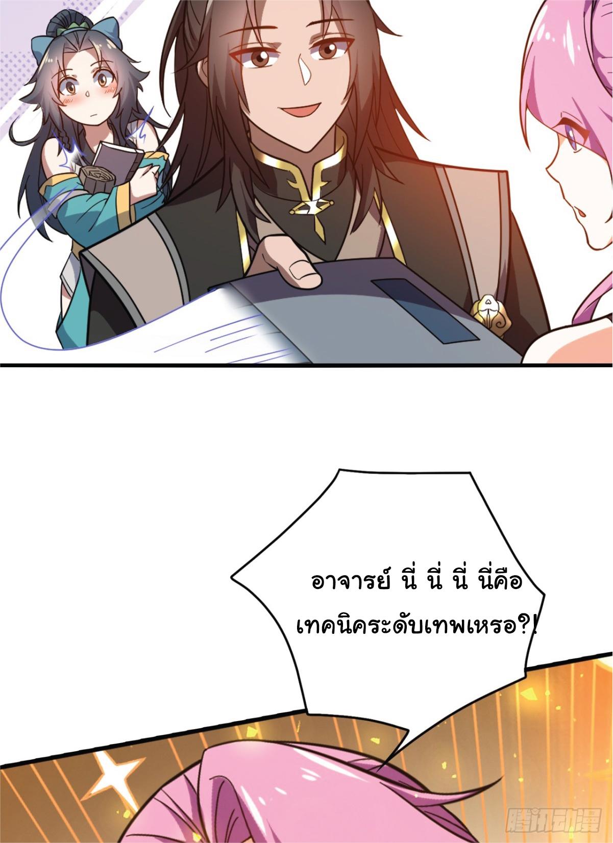 Manga-lc-com อ่านมังงะ อ่านการ์ตูน ออนไลน์ ฟรี I Get Stronger Just by Lying down while My Apprentice Cultivates ตอนที่ 1 2 3 4 5 6 7 8 9 10 11 12 13 14 ฟรี ไม่มีโฆษณา Manga-lc - อ่าน มังงะ อ่าน การ์ตูน ออนไลน์ อ่านมังงะ ฟรี