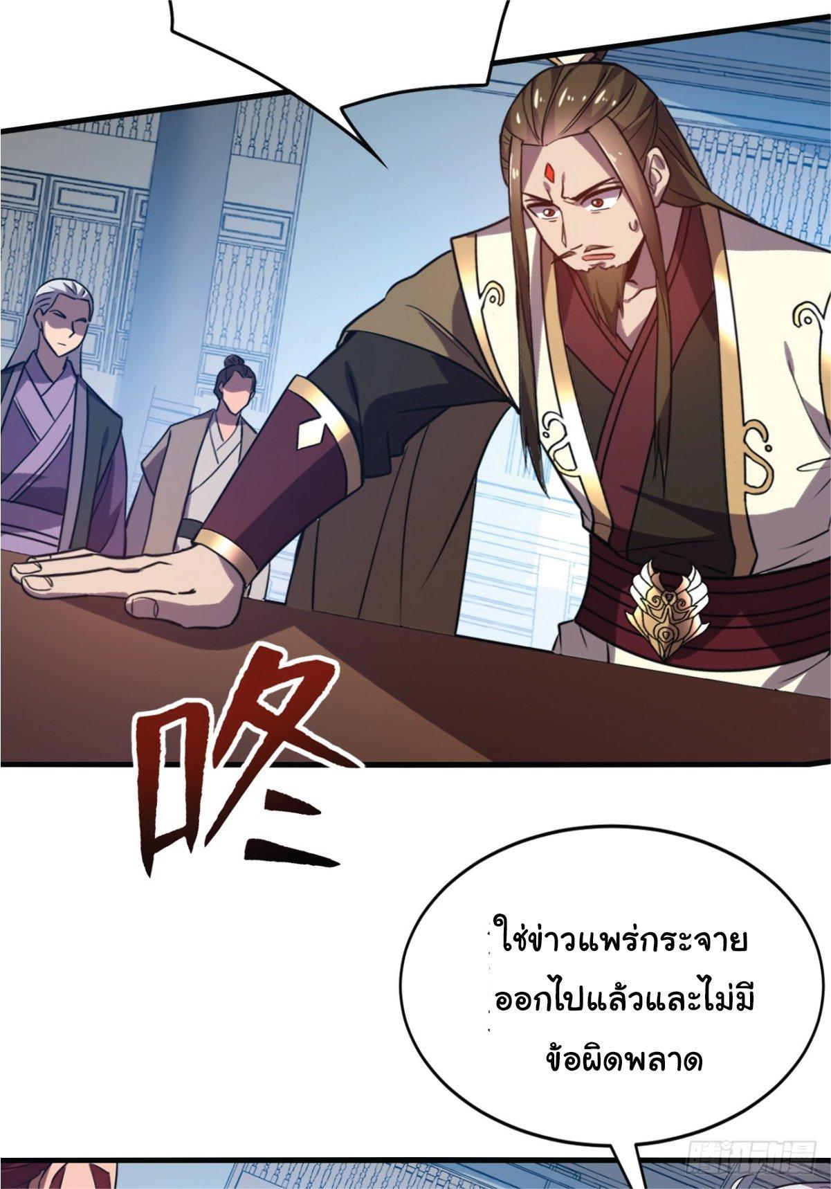Manga-lc-com อ่านมังงะ อ่านการ์ตูน ออนไลน์ ฟรี I Get Stronger Just by Lying down while My Apprentice Cultivates ตอนที่ 1 2 3 4 5 6 7 8 9 10 11 12 13 14 ฟรี ไม่มีโฆษณา Manga-lc - อ่าน มังงะ อ่าน การ์ตูน ออนไลน์ อ่านมังงะ ฟรี