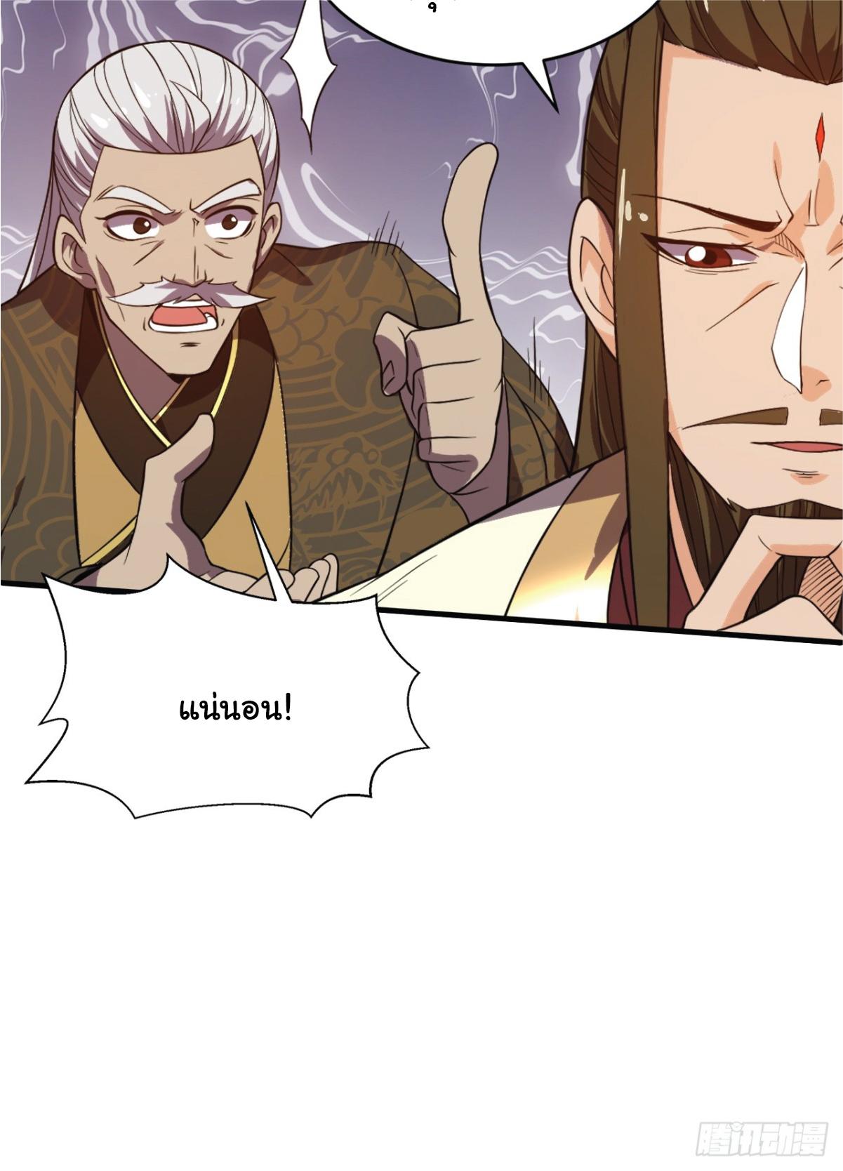 Manga-lc-com อ่านมังงะ อ่านการ์ตูน ออนไลน์ ฟรี I Get Stronger Just by Lying down while My Apprentice Cultivates ตอนที่ 1 2 3 4 5 6 7 8 9 10 11 12 13 14 ฟรี ไม่มีโฆษณา Manga-lc - อ่าน มังงะ อ่าน การ์ตูน ออนไลน์ อ่านมังงะ ฟรี