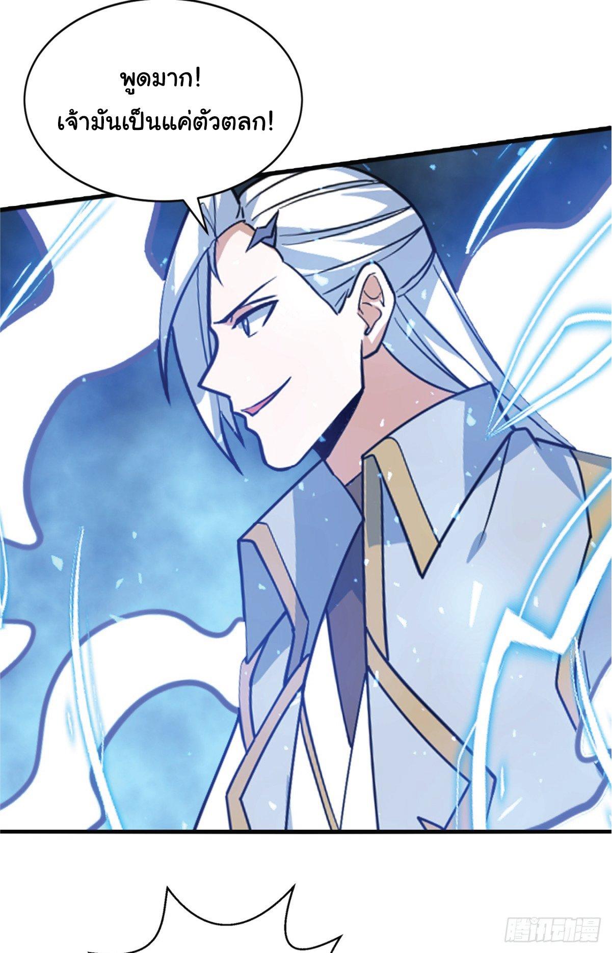 Manga-lc-com อ่านมังงะ อ่านการ์ตูน ออนไลน์ ฟรี I Get Stronger Just by Lying down while My Apprentice Cultivates ตอนที่ 1 2 3 4 5 6 7 8 9 10 11 12 13 14 ฟรี ไม่มีโฆษณา Manga-lc - อ่าน มังงะ อ่าน การ์ตูน ออนไลน์ อ่านมังงะ ฟรี