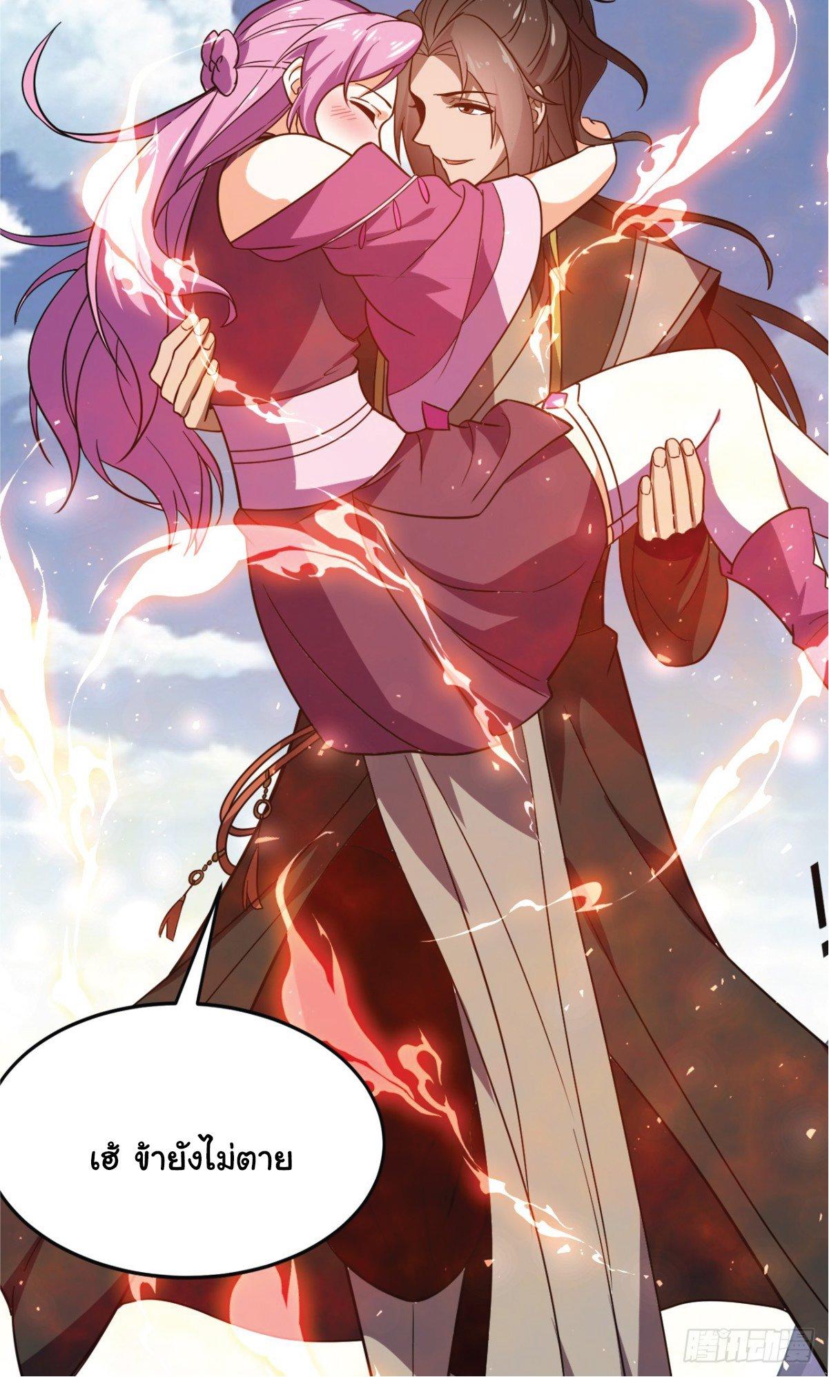 Manga-lc-com อ่านมังงะ อ่านการ์ตูน ออนไลน์ ฟรี I Get Stronger Just by Lying down while My Apprentice Cultivates ตอนที่ 1 2 3 4 5 6 7 8 9 10 11 12 13 14 ฟรี ไม่มีโฆษณา Manga-lc - อ่าน มังงะ อ่าน การ์ตูน ออนไลน์ อ่านมังงะ ฟรี
