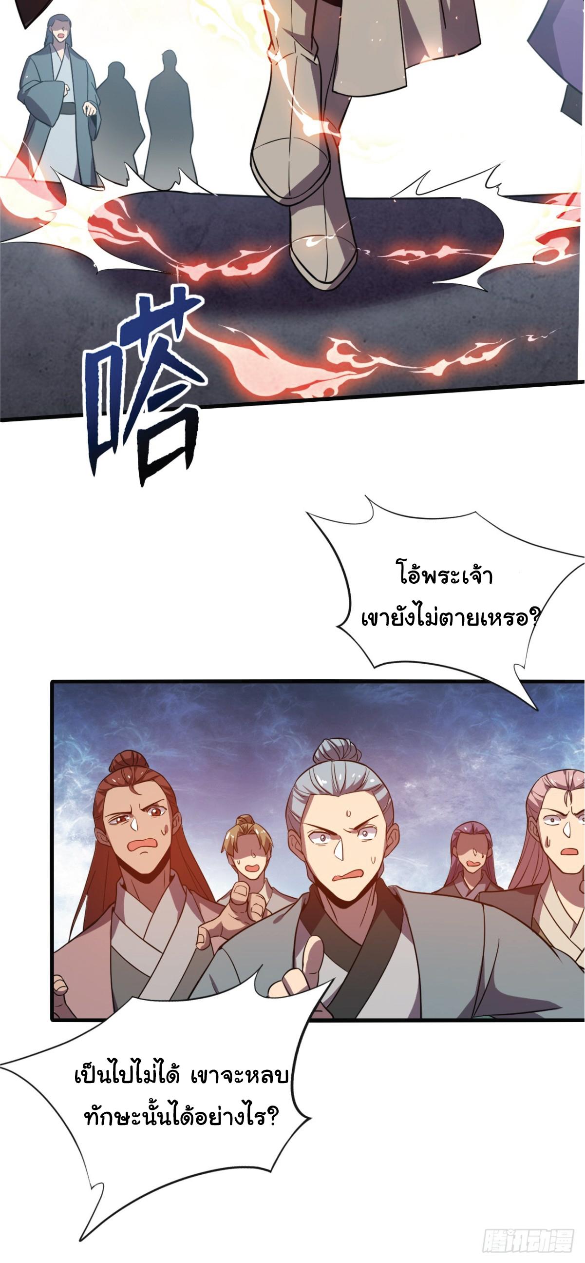 Manga-lc-com อ่านมังงะ อ่านการ์ตูน ออนไลน์ ฟรี I Get Stronger Just by Lying down while My Apprentice Cultivates ตอนที่ 1 2 3 4 5 6 7 8 9 10 11 12 13 14 ฟรี ไม่มีโฆษณา Manga-lc - อ่าน มังงะ อ่าน การ์ตูน ออนไลน์ อ่านมังงะ ฟรี