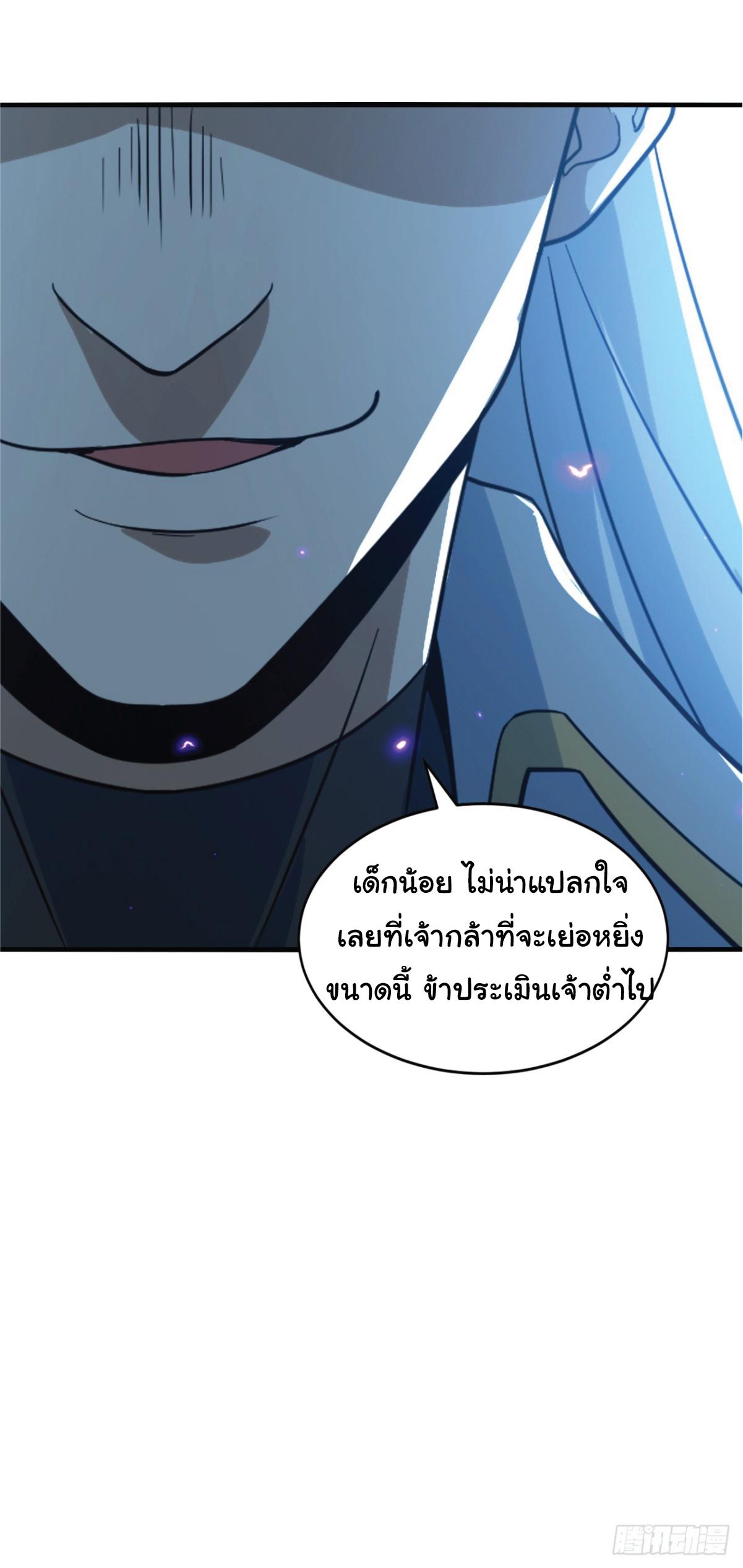 Manga-lc-com อ่านมังงะ อ่านการ์ตูน ออนไลน์ ฟรี I Get Stronger Just by Lying down while My Apprentice Cultivates ตอนที่ 1 2 3 4 5 6 7 8 9 10 11 12 13 14 ฟรี ไม่มีโฆษณา Manga-lc - อ่าน มังงะ อ่าน การ์ตูน ออนไลน์ อ่านมังงะ ฟรี