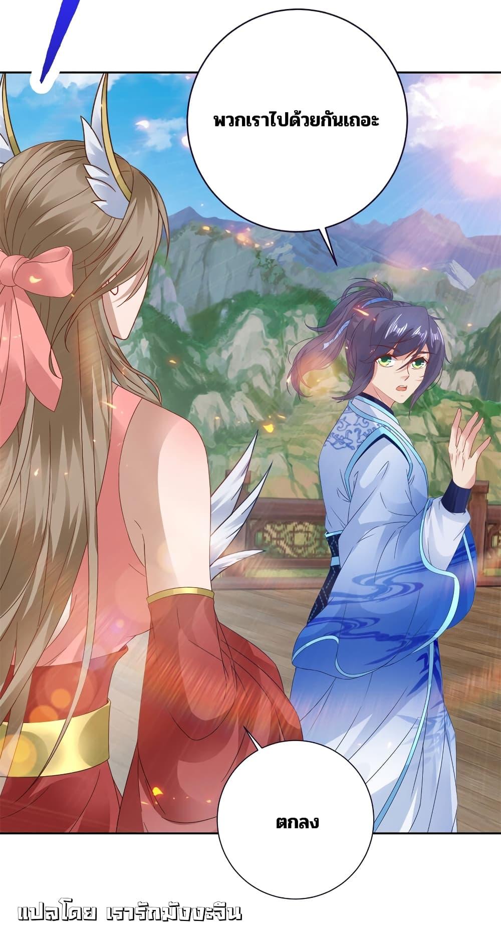 Manga-lc-com อ่านมังงะ อ่านการ์ตูน ออนไลน์ ฟรี Divine Soul Emperor ตอนที่ 1 2 3 4 5 6 7 8 9 10 11 12 13 14 ฟรี ไม่มีโฆษณา Manga-lc - อ่าน มังงะ อ่าน การ์ตูน ออนไลน์ อ่านมังงะ ฟรี