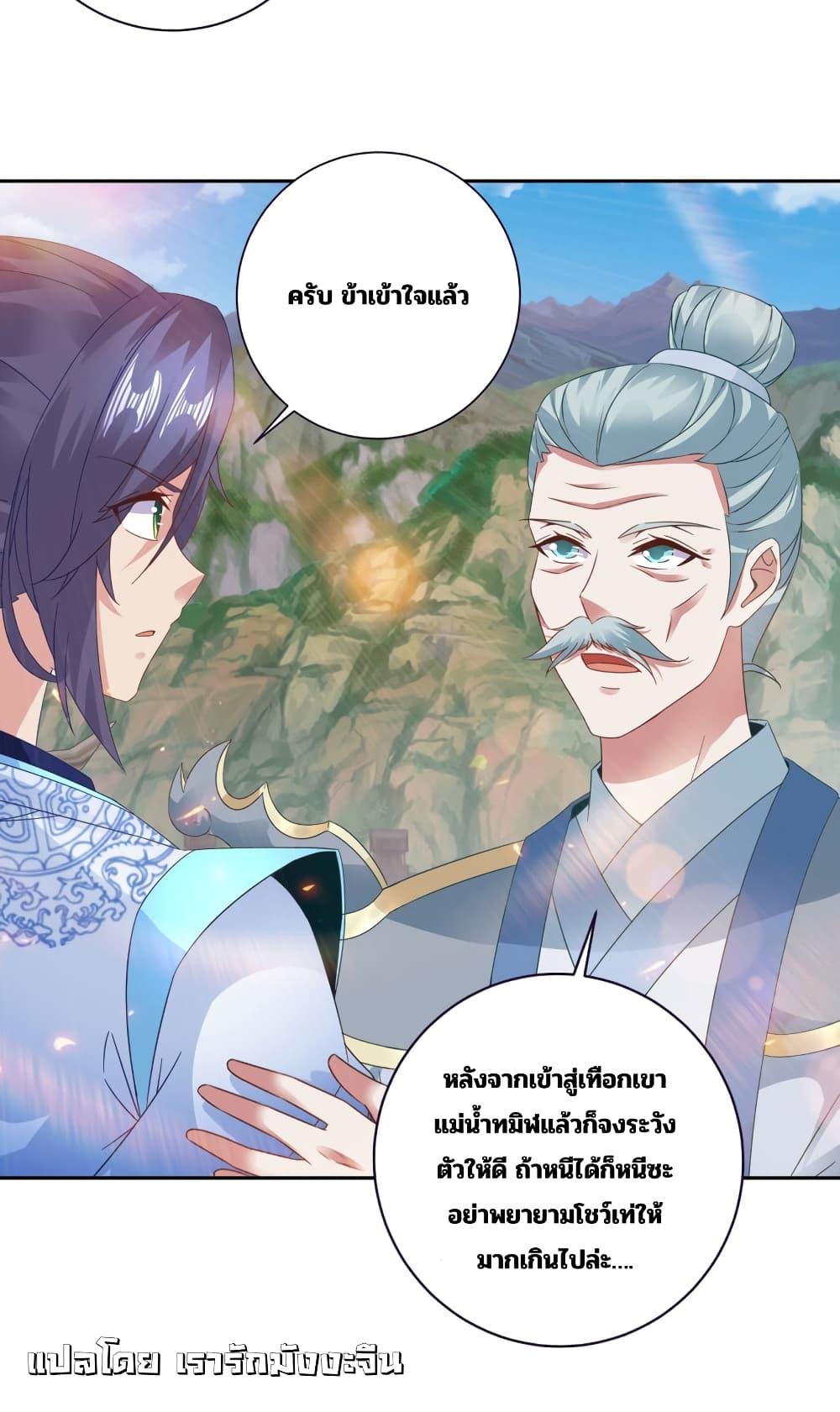 Manga-lc-com อ่านมังงะ อ่านการ์ตูน ออนไลน์ ฟรี Divine Soul Emperor ตอนที่ 1 2 3 4 5 6 7 8 9 10 11 12 13 14 ฟรี ไม่มีโฆษณา Manga-lc - อ่าน มังงะ อ่าน การ์ตูน ออนไลน์ อ่านมังงะ ฟรี
