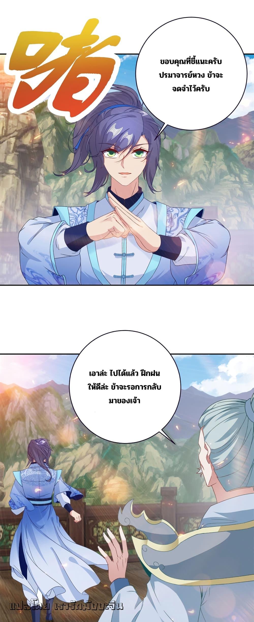 Manga-lc-com อ่านมังงะ อ่านการ์ตูน ออนไลน์ ฟรี Divine Soul Emperor ตอนที่ 1 2 3 4 5 6 7 8 9 10 11 12 13 14 ฟรี ไม่มีโฆษณา Manga-lc - อ่าน มังงะ อ่าน การ์ตูน ออนไลน์ อ่านมังงะ ฟรี