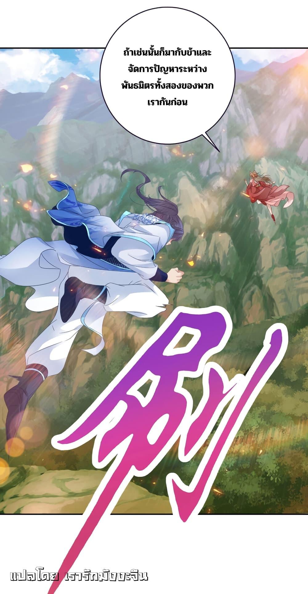 Manga-lc-com อ่านมังงะ อ่านการ์ตูน ออนไลน์ ฟรี Divine Soul Emperor ตอนที่ 1 2 3 4 5 6 7 8 9 10 11 12 13 14 ฟรี ไม่มีโฆษณา Manga-lc - อ่าน มังงะ อ่าน การ์ตูน ออนไลน์ อ่านมังงะ ฟรี