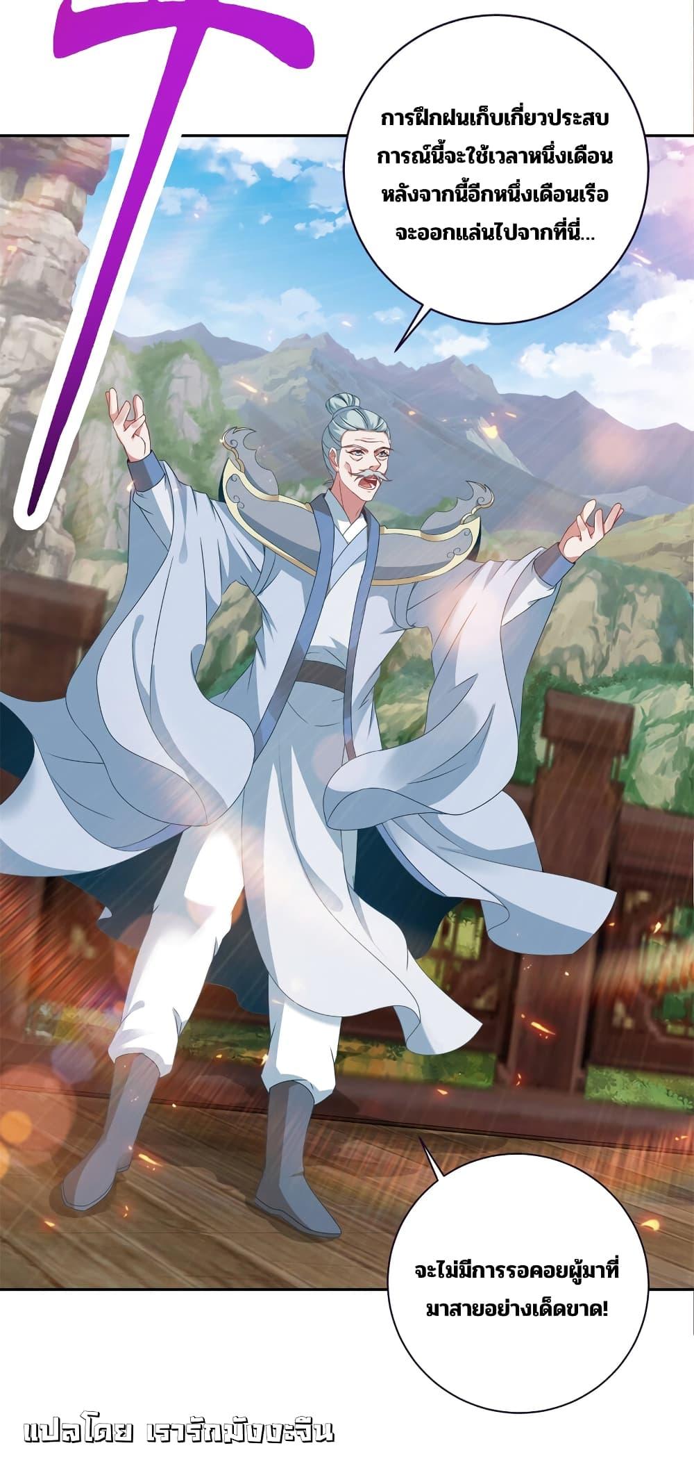 Manga-lc-com อ่านมังงะ อ่านการ์ตูน ออนไลน์ ฟรี Divine Soul Emperor ตอนที่ 1 2 3 4 5 6 7 8 9 10 11 12 13 14 ฟรี ไม่มีโฆษณา Manga-lc - อ่าน มังงะ อ่าน การ์ตูน ออนไลน์ อ่านมังงะ ฟรี