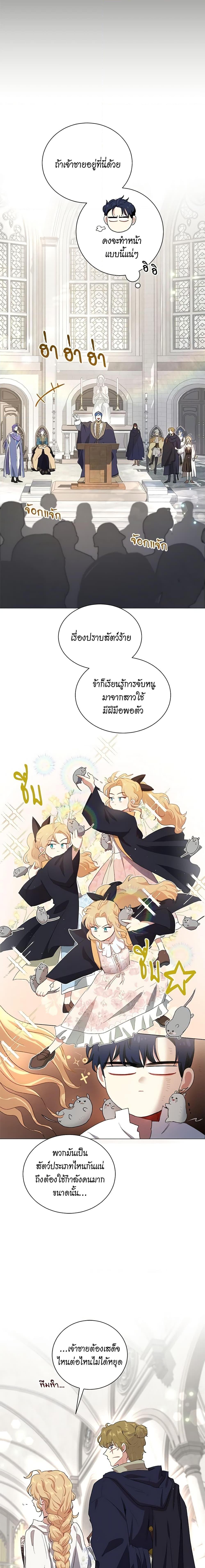 Manga-lc-com อ่านมังงะ อ่านการ์ตูน ออนไลน์ ฟรี I’m Stanning the Prince ตอนที่ 1 2 3 4 5 6 7 8 9 10 11 12 13 14 ฟรี ไม่มีโฆษณา Manga-lc - อ่าน มังงะ อ่าน การ์ตูน ออนไลน์ อ่านมังงะ ฟรี