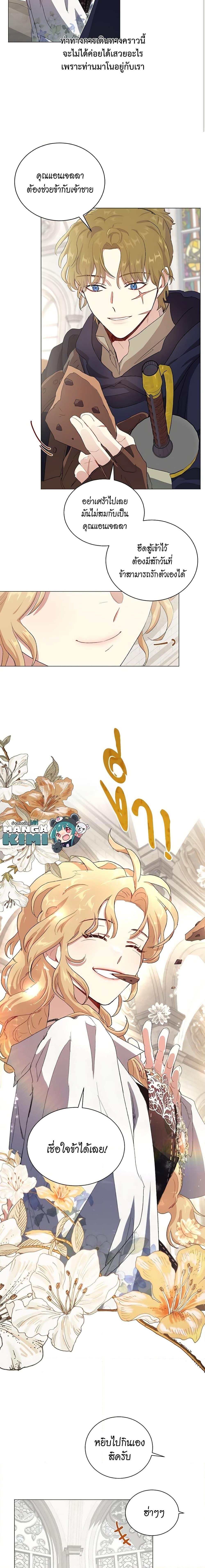 Manga-lc-com อ่านมังงะ อ่านการ์ตูน ออนไลน์ ฟรี I’m Stanning the Prince ตอนที่ 1 2 3 4 5 6 7 8 9 10 11 12 13 14 ฟรี ไม่มีโฆษณา Manga-lc - อ่าน มังงะ อ่าน การ์ตูน ออนไลน์ อ่านมังงะ ฟรี