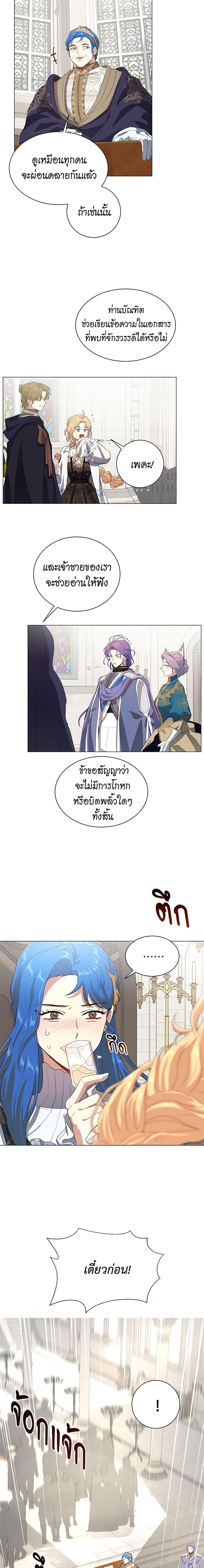 Manga-lc-com อ่านมังงะ อ่านการ์ตูน ออนไลน์ ฟรี I’m Stanning the Prince ตอนที่ 1 2 3 4 5 6 7 8 9 10 11 12 13 14 ฟรี ไม่มีโฆษณา Manga-lc - อ่าน มังงะ อ่าน การ์ตูน ออนไลน์ อ่านมังงะ ฟรี